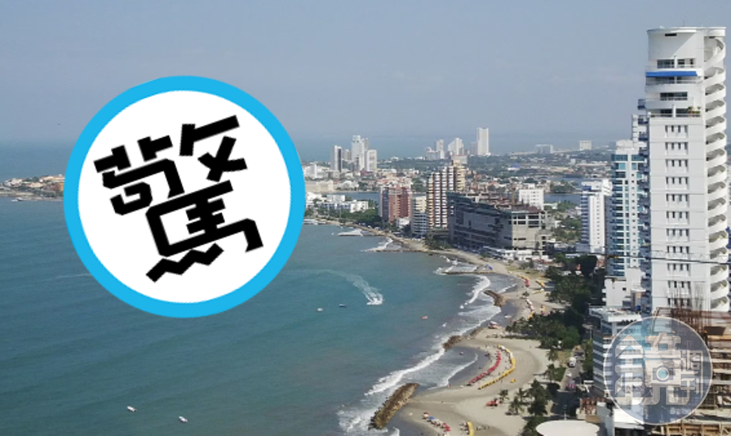 情侶海灘上「森巴式」超自然震動做愛,鄉民們直擊活春宮怒到硬了。(翻自elpais.com.co)
