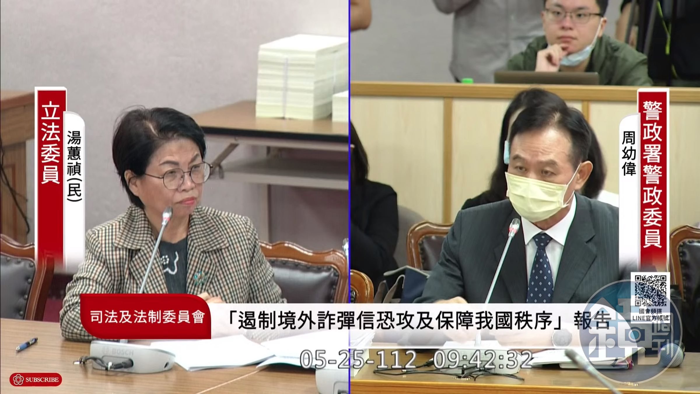 警政署警政委員周幼偉今透露,中國公安已經傳喚「詐彈客」中國學生張海川到案,張也坦承犯行。(翻攝自國會頻道)