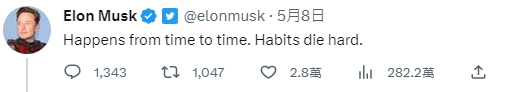 特斯拉執行長馬斯克也到影片下方留言，大嘆車主積習難改。（翻攝自推特）