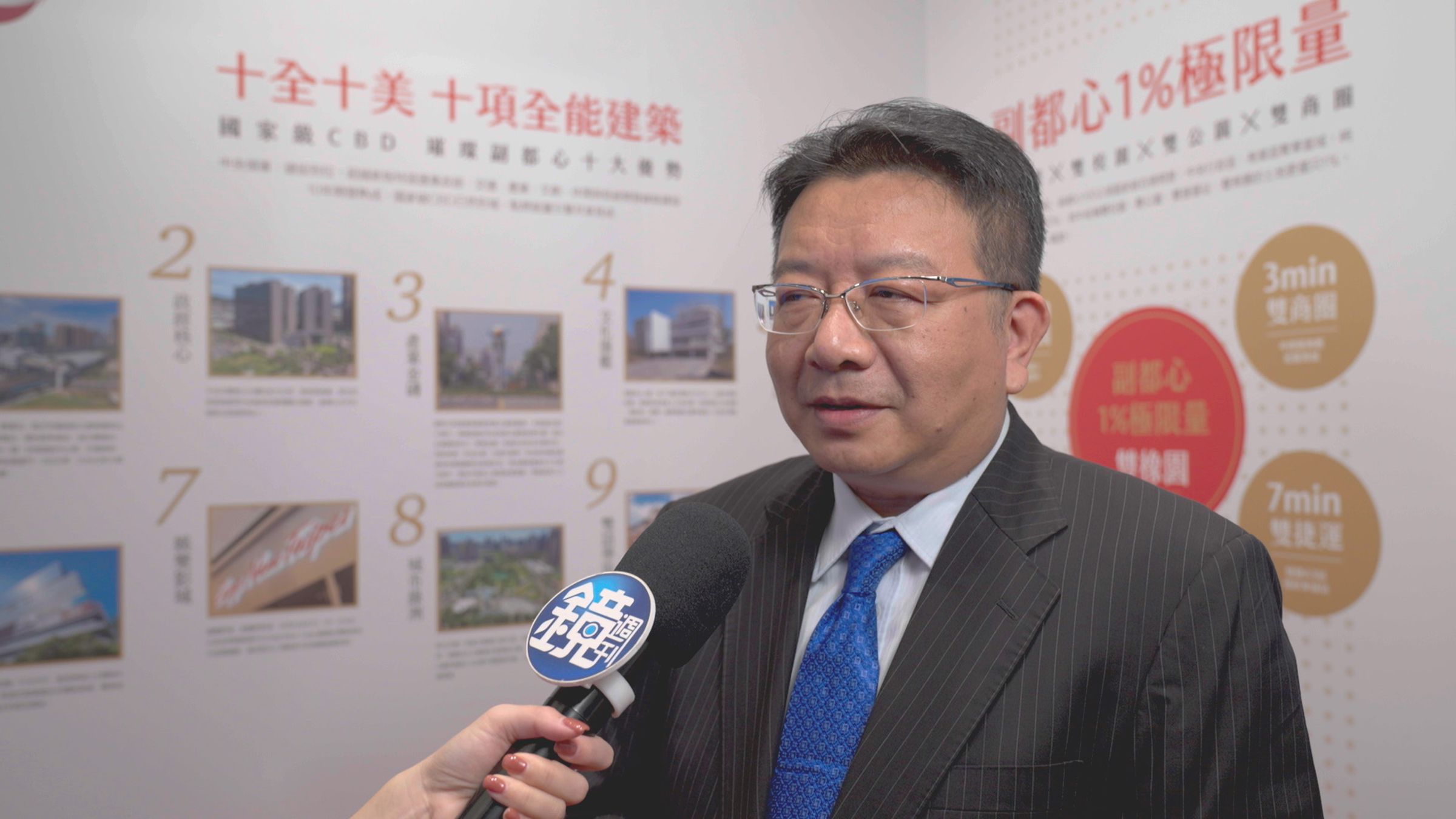 財經專家田大全認為副都心可謂「十年磨一劍」,各項機能漸趨成熟,躍升國家級CBD指日可待。
