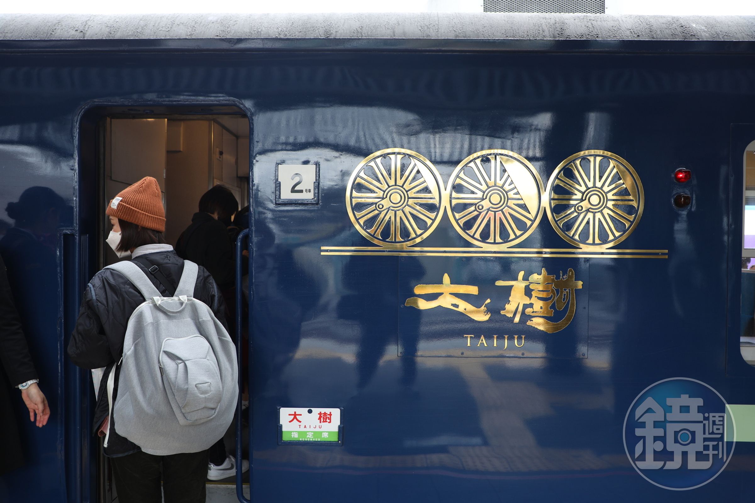 昭和時期製造的復古車廂，修復後再利用。