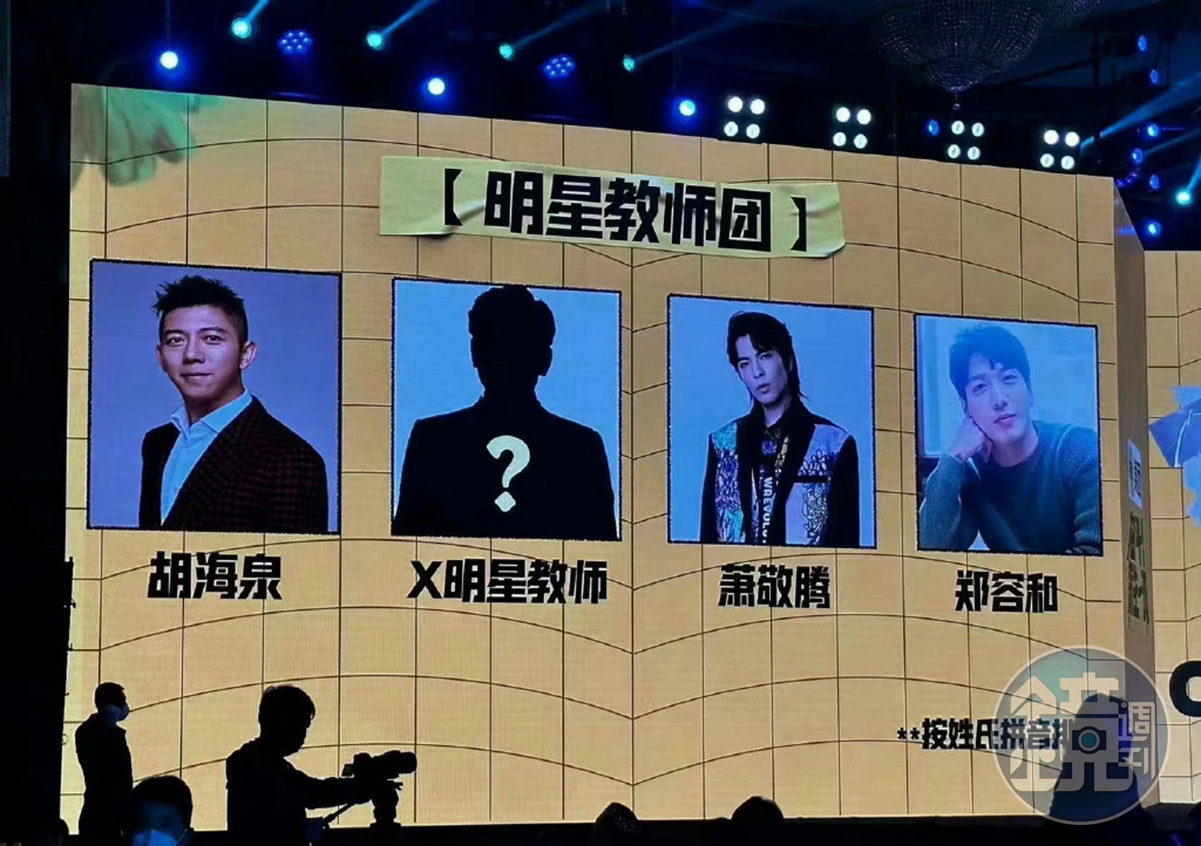 鄭容和原定參與中國音樂節目錄製,沒想到消息才公布3天就被趕回家。(翻攝自微博)