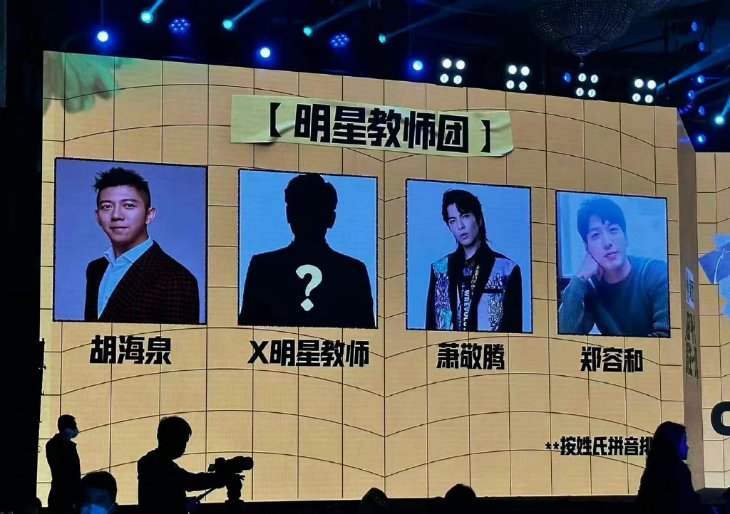 鄭容和原定參與中國音樂節目錄製,沒想到消息才公布3天就被趕回家。(翻攝自微博)