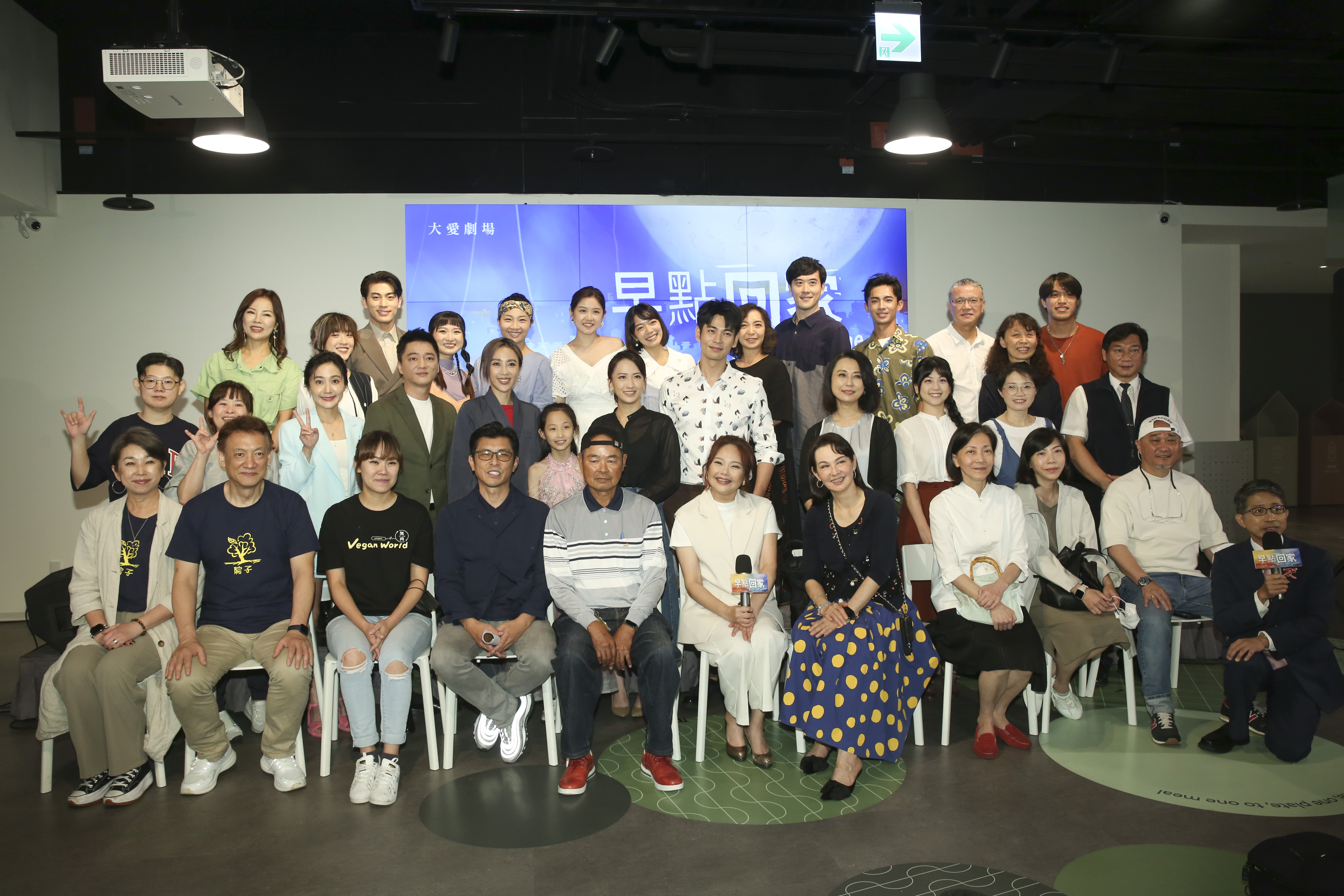 大愛電視5月29日上檔的新戲《早點回家》今舉行記者會。