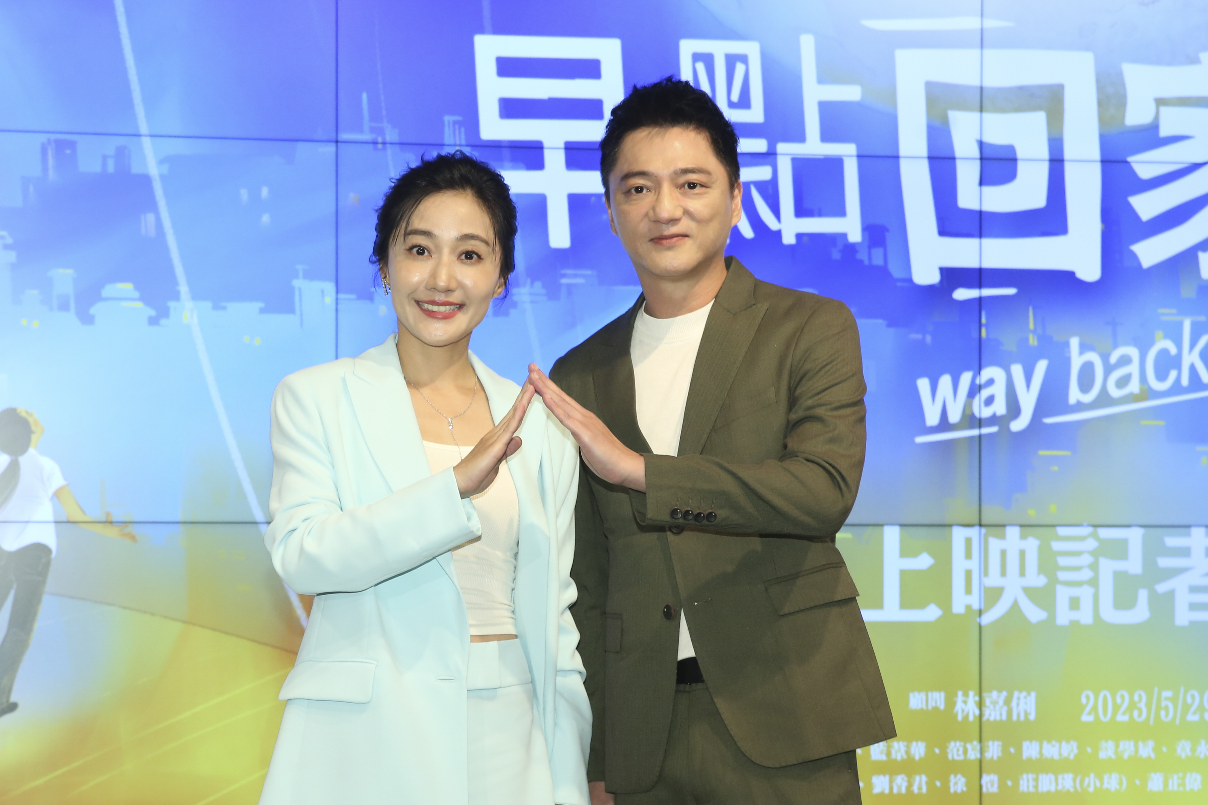 方宥心和藍葦華與陳婉婷演出相愛相殺的一家人。