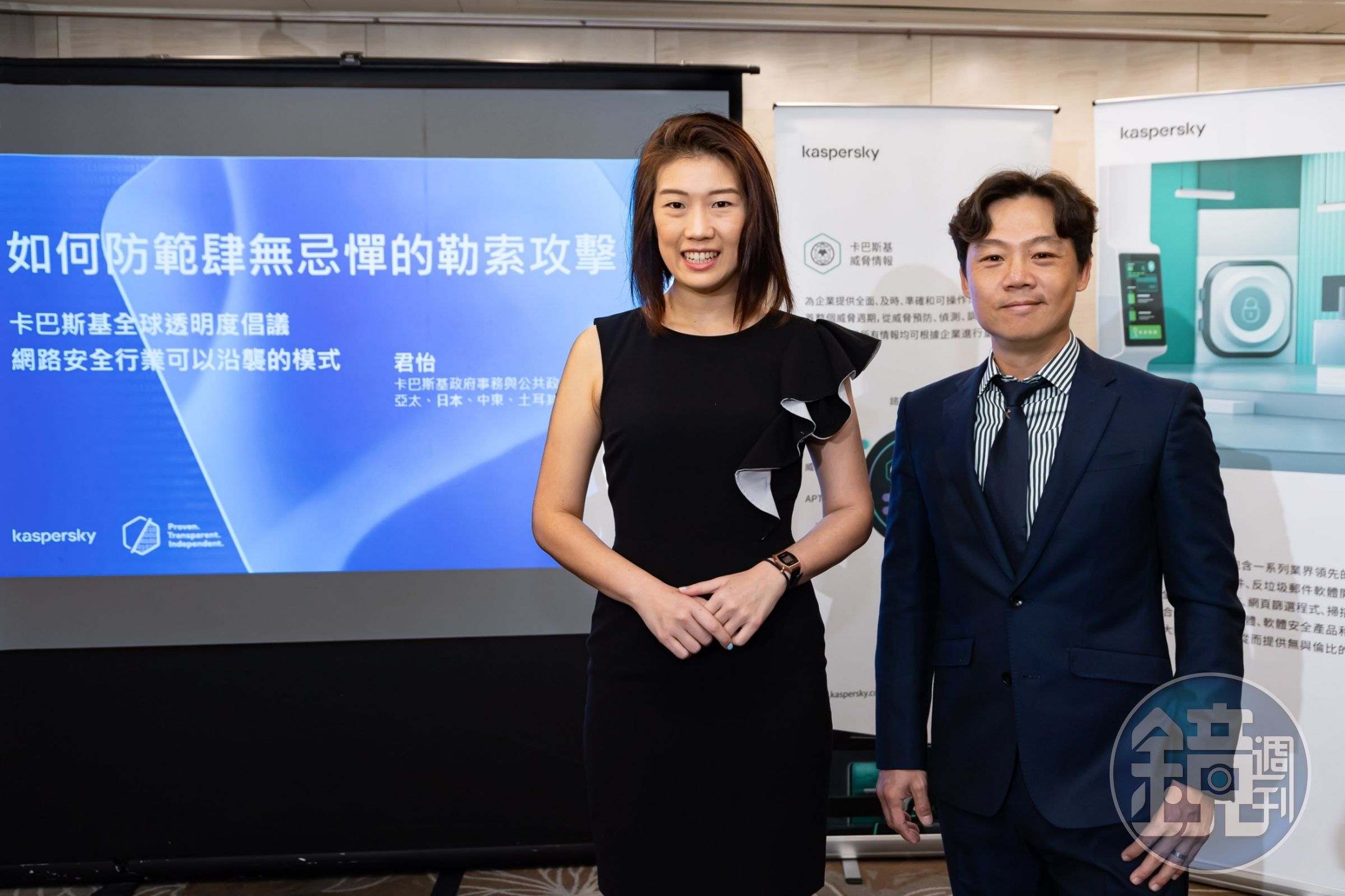 全球相關報導- 鏡週刊Mirror Media