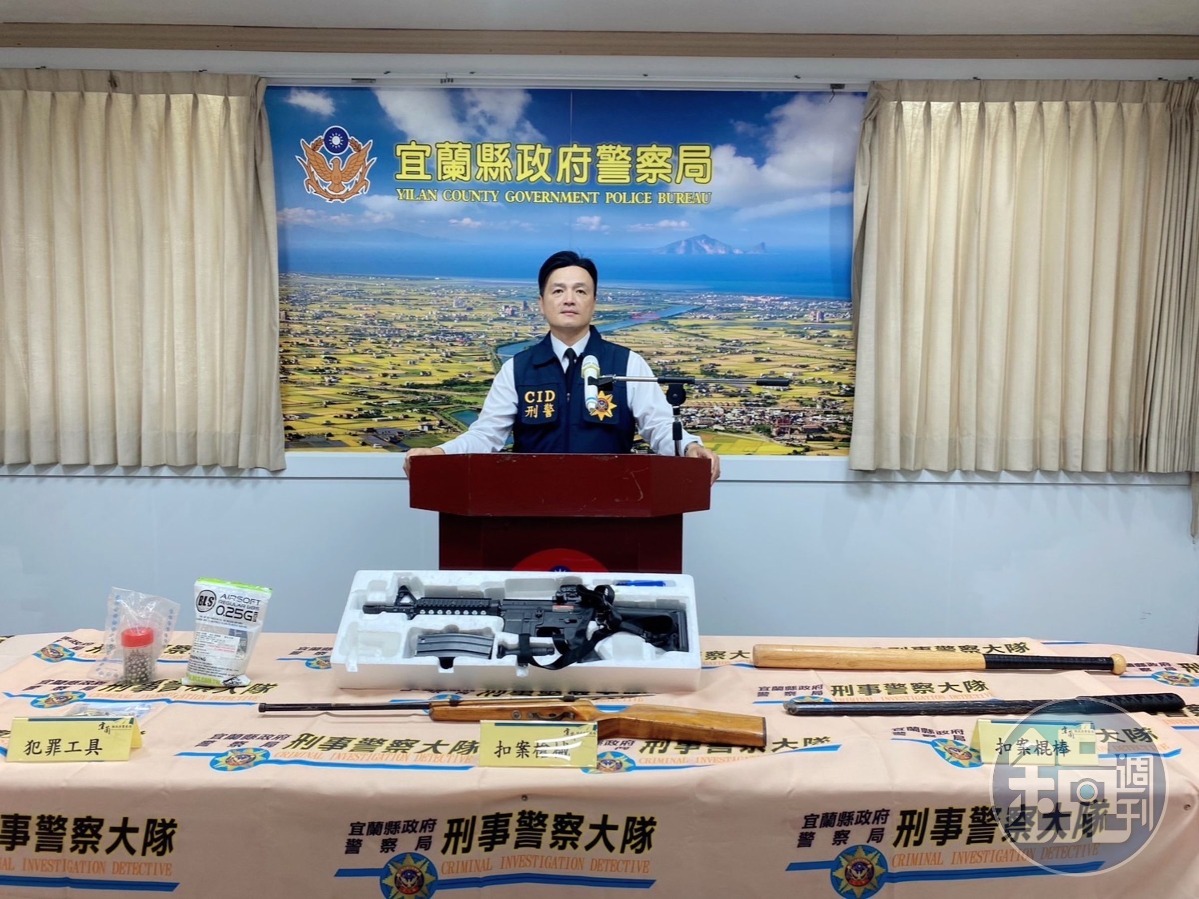 宜蘭縣刑大大隊長鄭偉豪說明案情。（警方提供）