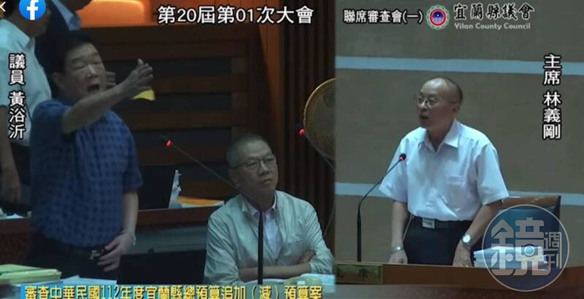 國民黨議員黃浴沂要求2名民進黨議員的聲援桌卡撤下，還嗆「給人家看不一定是對的，為什麼不鎖門，妳是要引誘人家去看的嗎？」 （翻攝自宜縣議會官網）