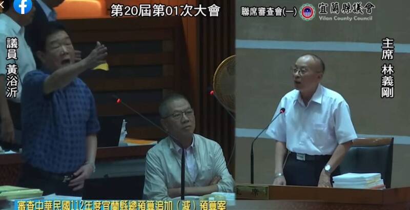 國民黨議員黃浴沂要求2名民進黨議員的聲援桌卡撤下，還嗆「給人家看不一定是對的，為什麼不鎖門，妳是要引誘人家去看的嗎？」 （翻攝自宜縣議會官網）