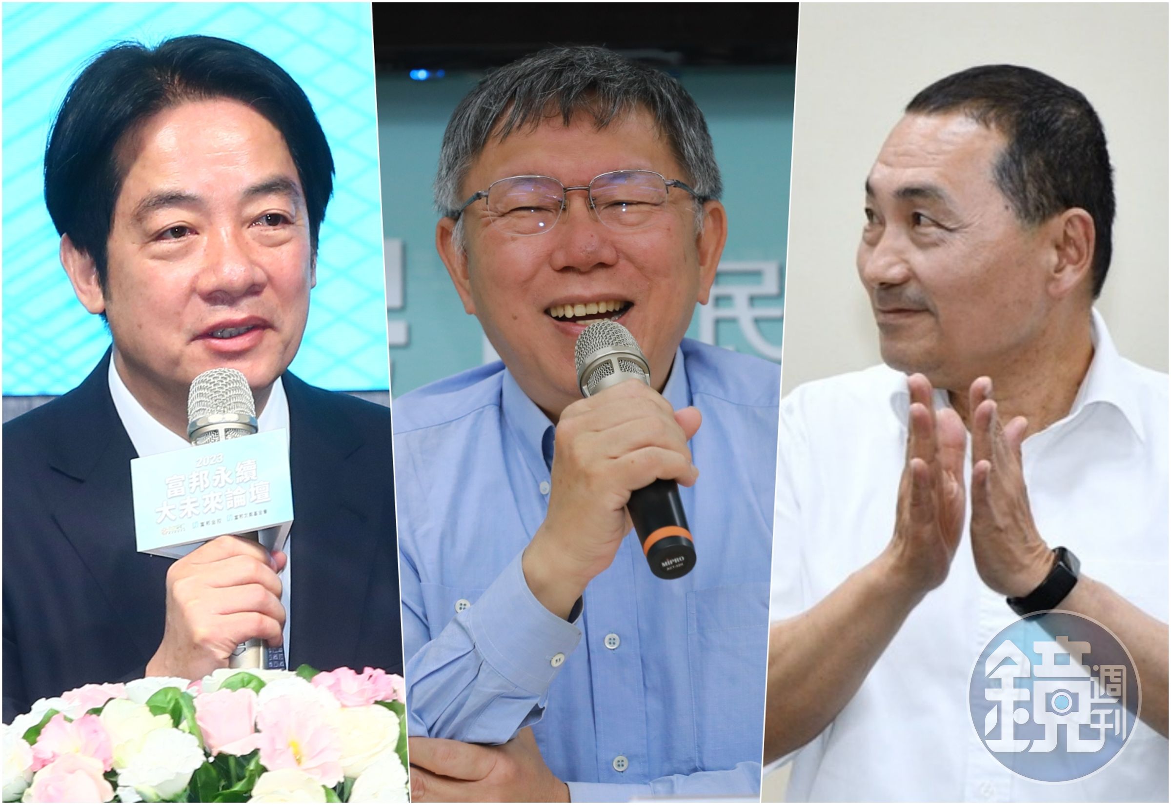 2024三腳督，賴清德、柯文哲、侯友宜誰比較可能獲中共青睞，葛來儀作出分析。（本刊資料照）