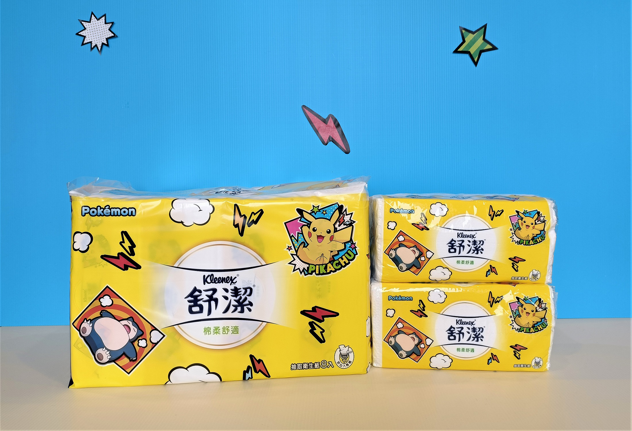 舒潔X寶可夢聯名款「皮卡丘與卡比獸」主題包裝衛生紙, 自5月26日起於7-11超商搶先開賣,祭出讓人心臟爆擊的$99元超值優惠價!粉絲們快手刀衝一波~