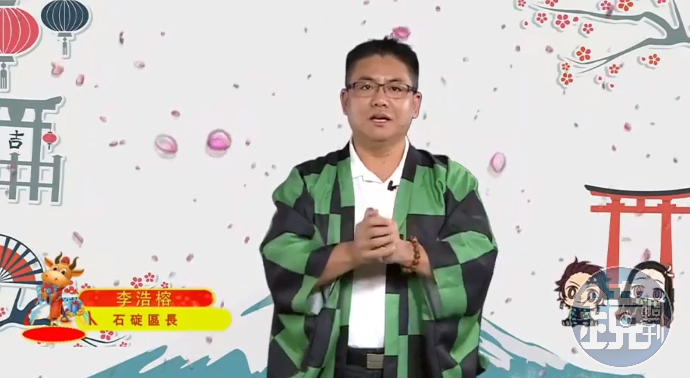 前石碇區長李浩榕被爆出收賄,綠營批侯友宜縱容。(翻攝自石碇區公所臉書)