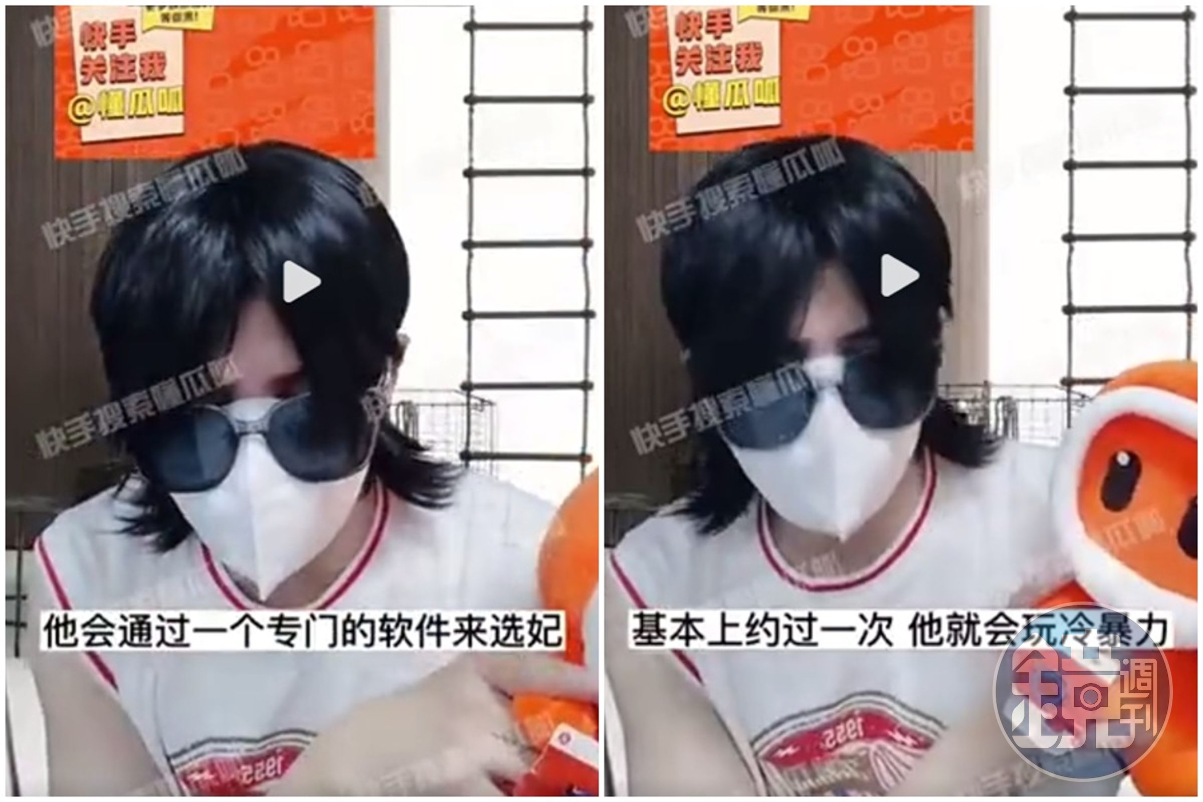 中國男歌手許嵩遭狗仔影射「睡粉選妃」，一有機會就找粉絲約砲。（翻攝自「懂瓜呱」微博）