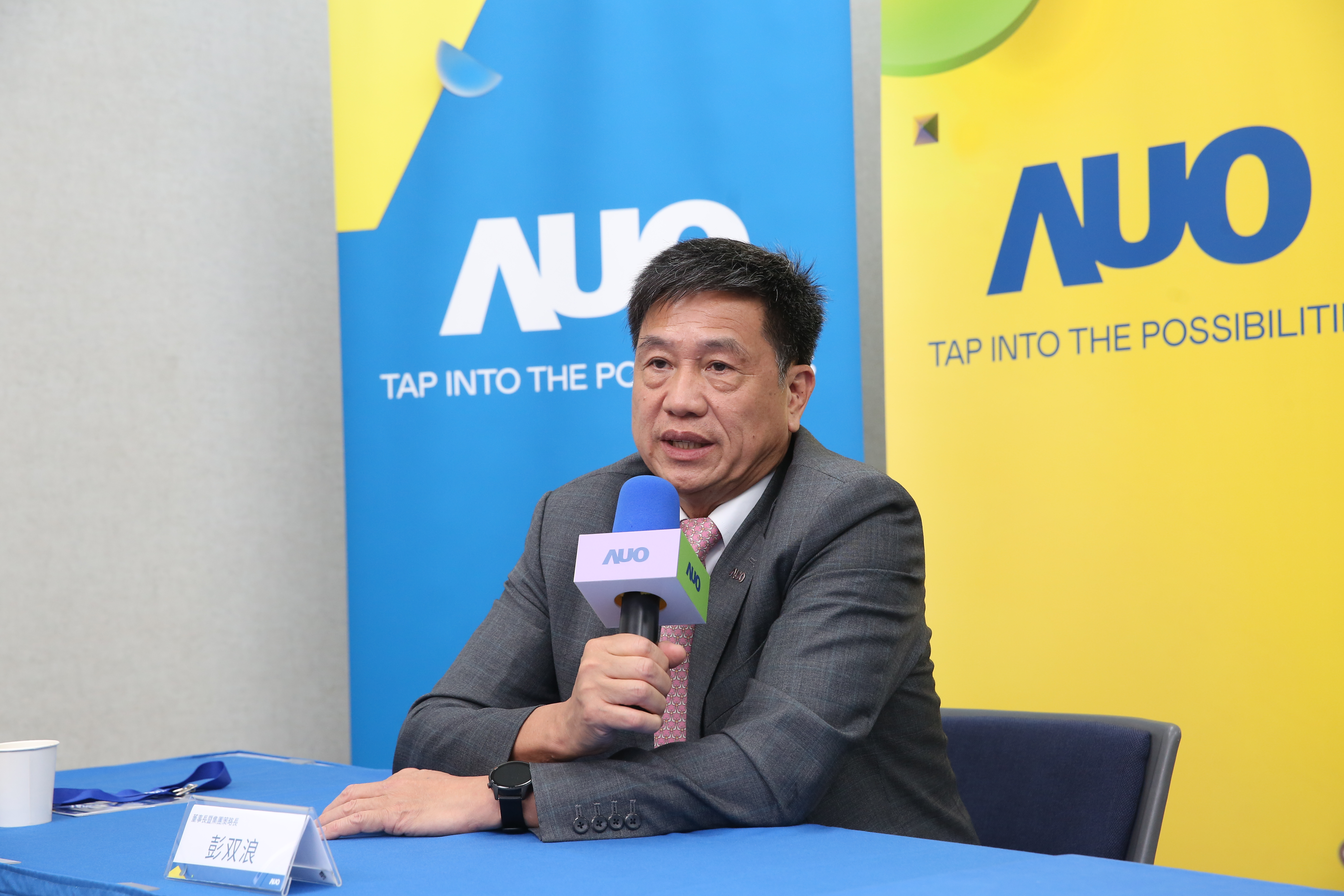 友達營運逐季轉好，彭双浪透露今年庫存有望回到健康水位。（本刊資料照）