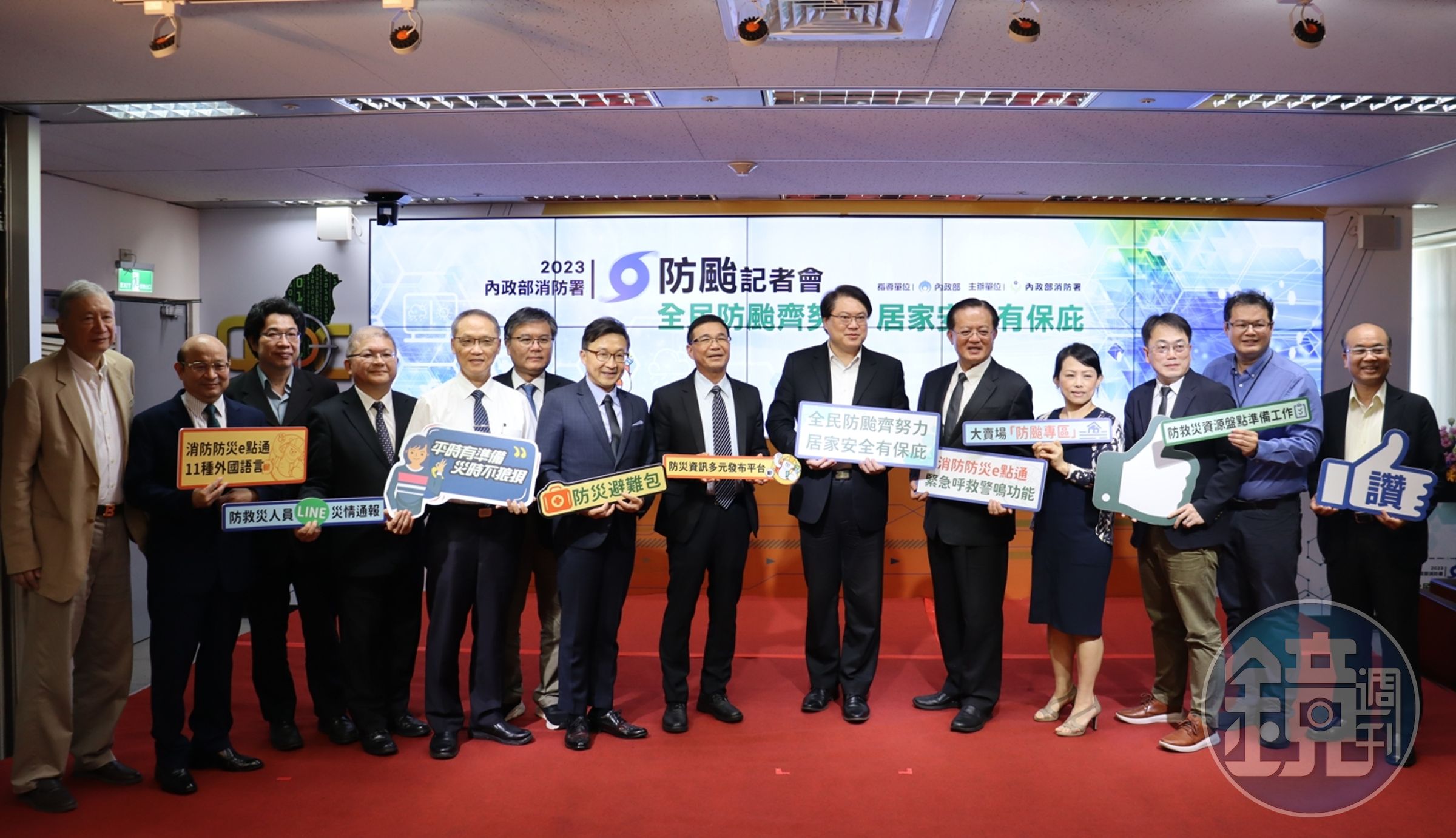 林右昌(右6)表示,政府相關部門正持續監控颱風動態,同時會利用多元管道提供民眾各項警特報訊息。(慈濟基金會提供)