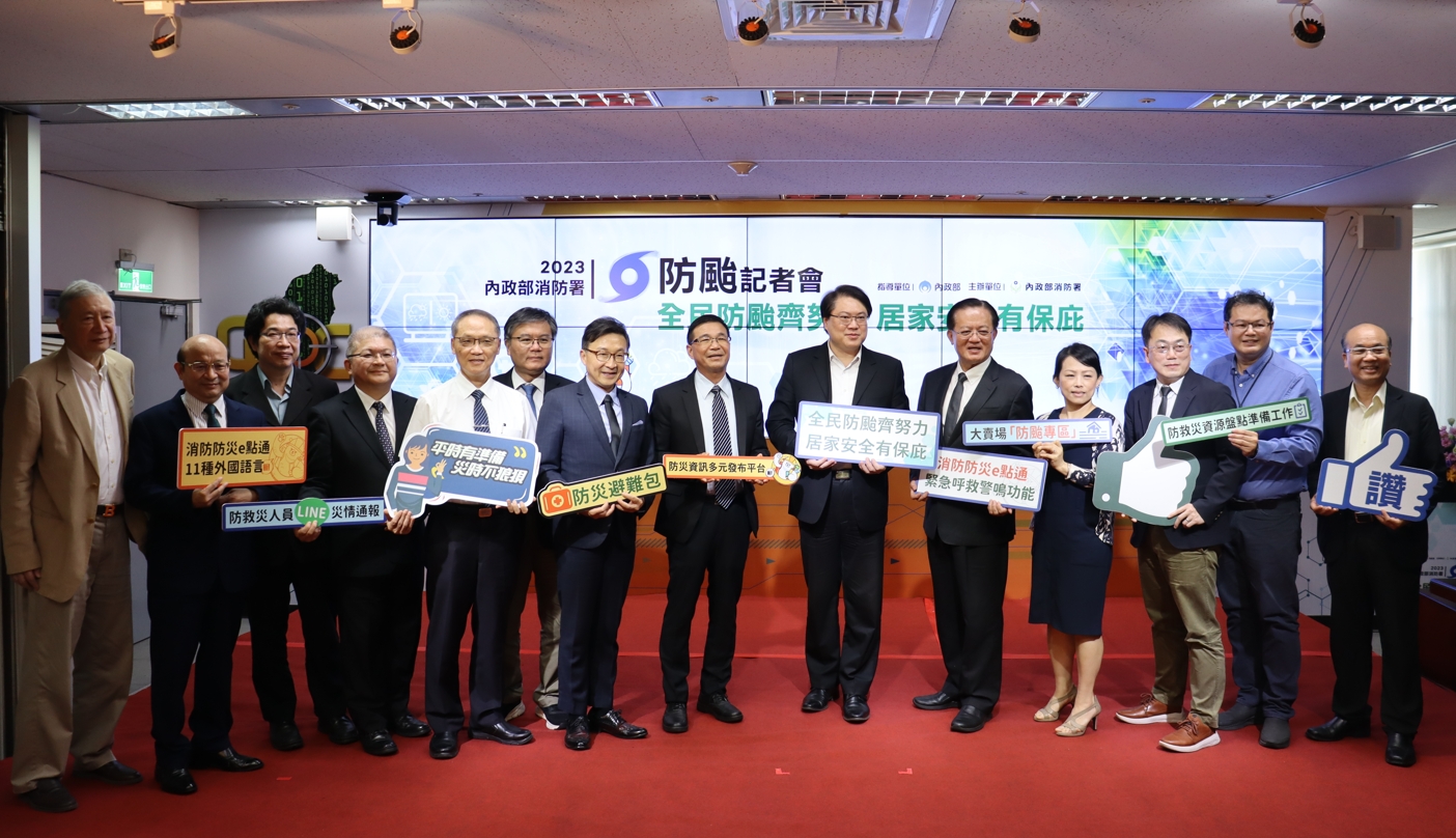 林右昌(右6)表示,政府相關部門正持續監控颱風動態,同時會利用多元管道提供民眾各項警特報訊息。(慈濟基金會提供)