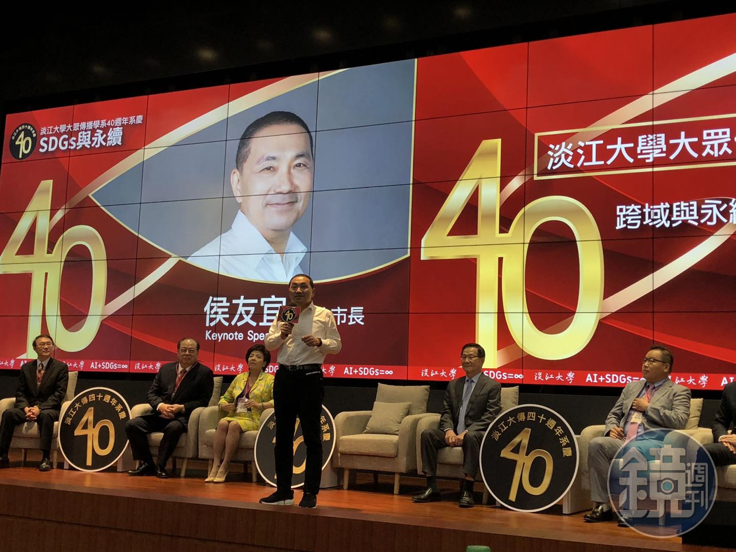 侯友宜今天出席淡江大學大傳系40週年論壇,與台下師生笑談「+5分」傳言。(翻攝自淡江大學大眾傳播學系臉書)