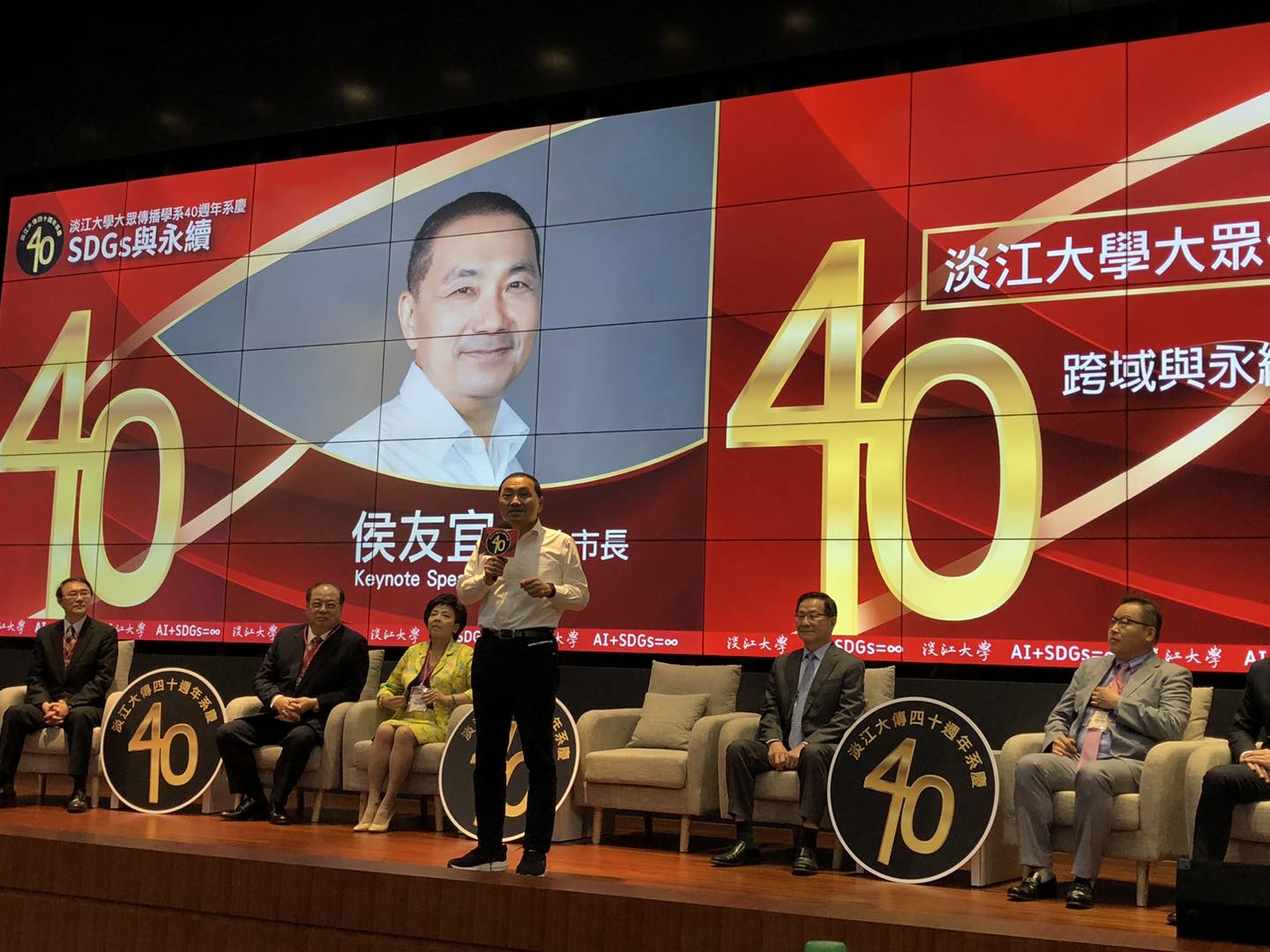 侯友宜今天出席淡江大學大傳系40週年論壇，與台下師生笑談「+5分」傳言。（翻攝自淡江大學大眾傳播學系臉書）