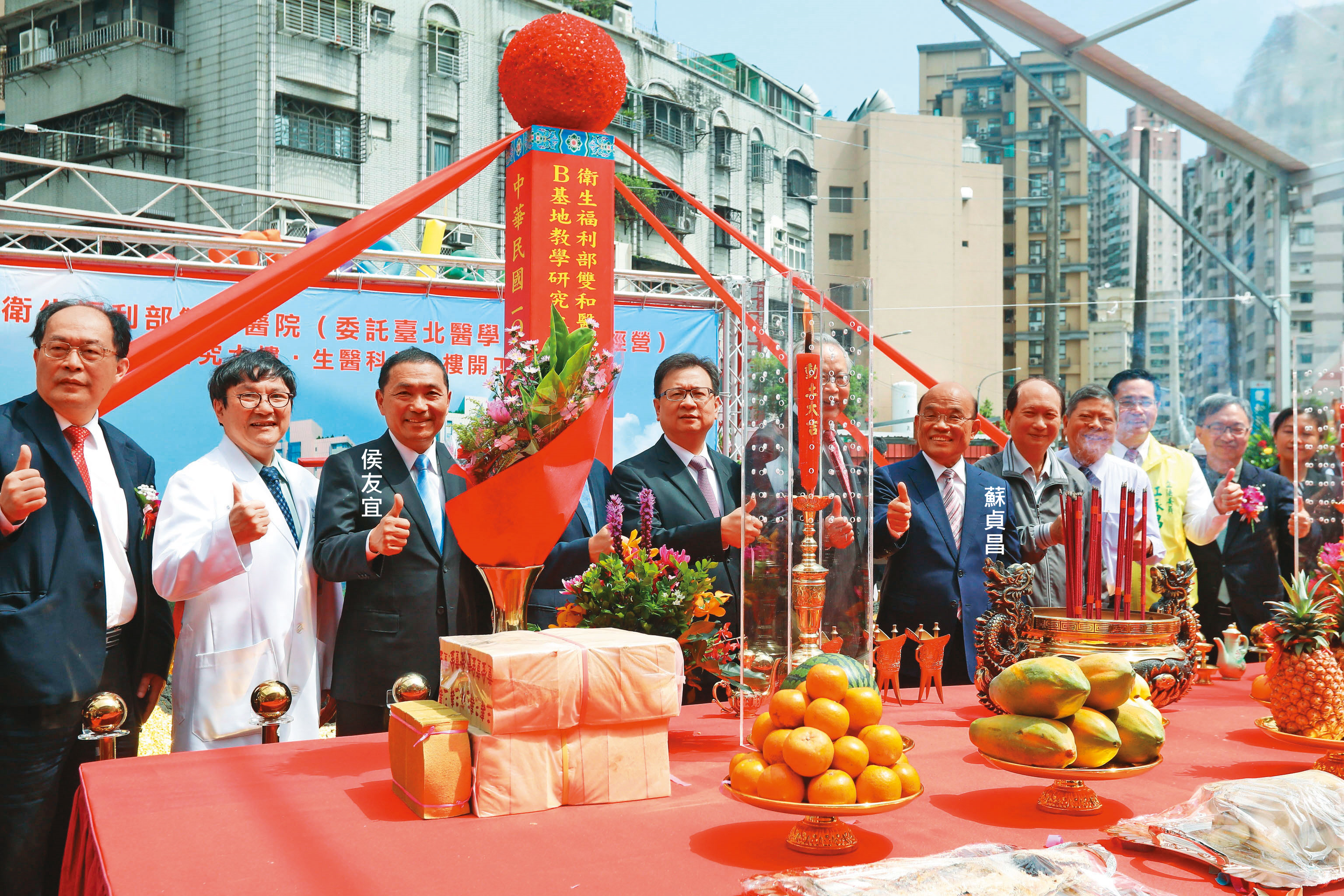 雙和生醫園區2019年動土，當時的行政院長蘇貞昌及新北市長侯友宜都應邀出席。（新北市政府提供）