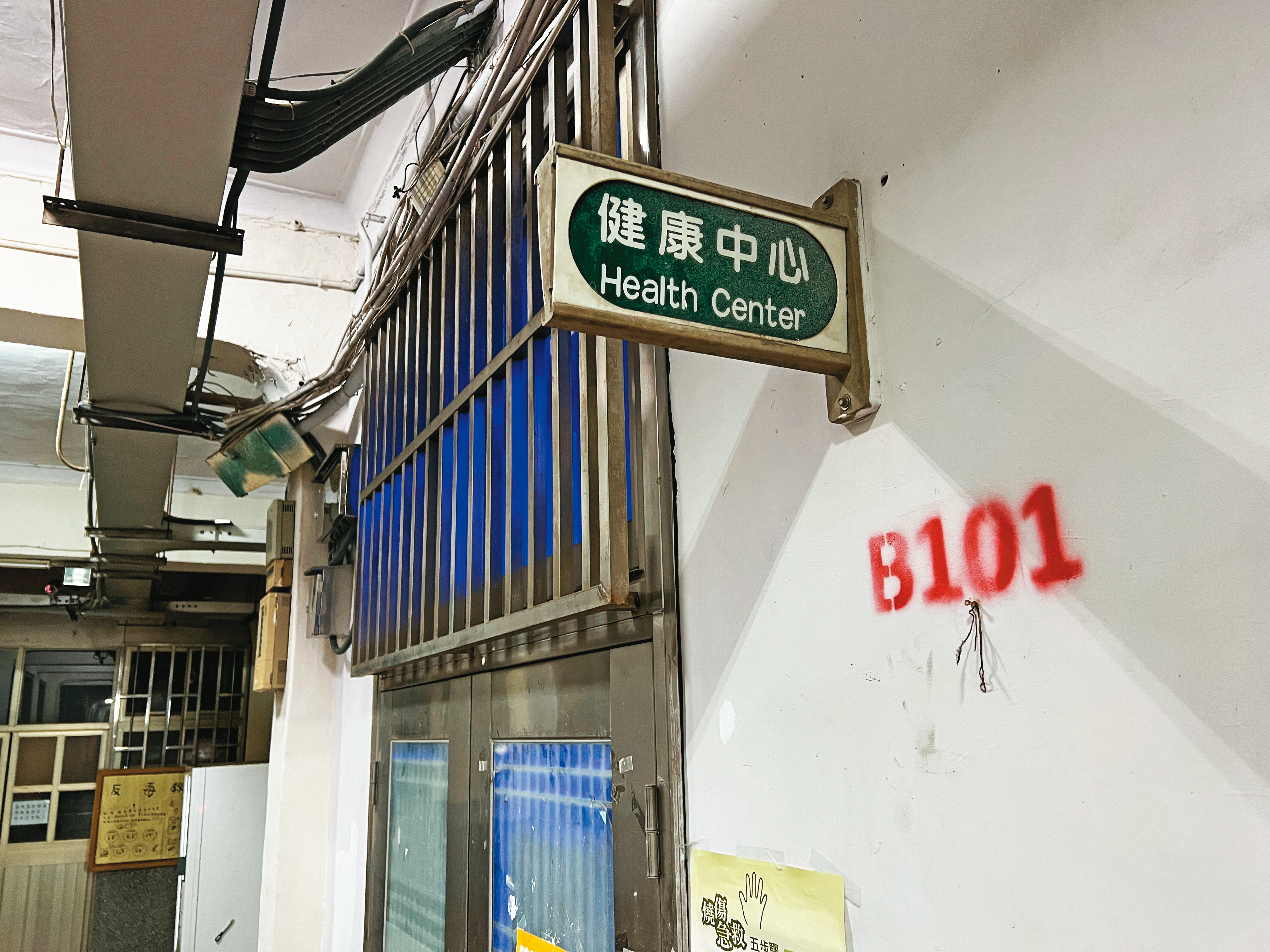 除了健康中心（圖）外，吳承恩還把樓梯間、會議室當成砲房。