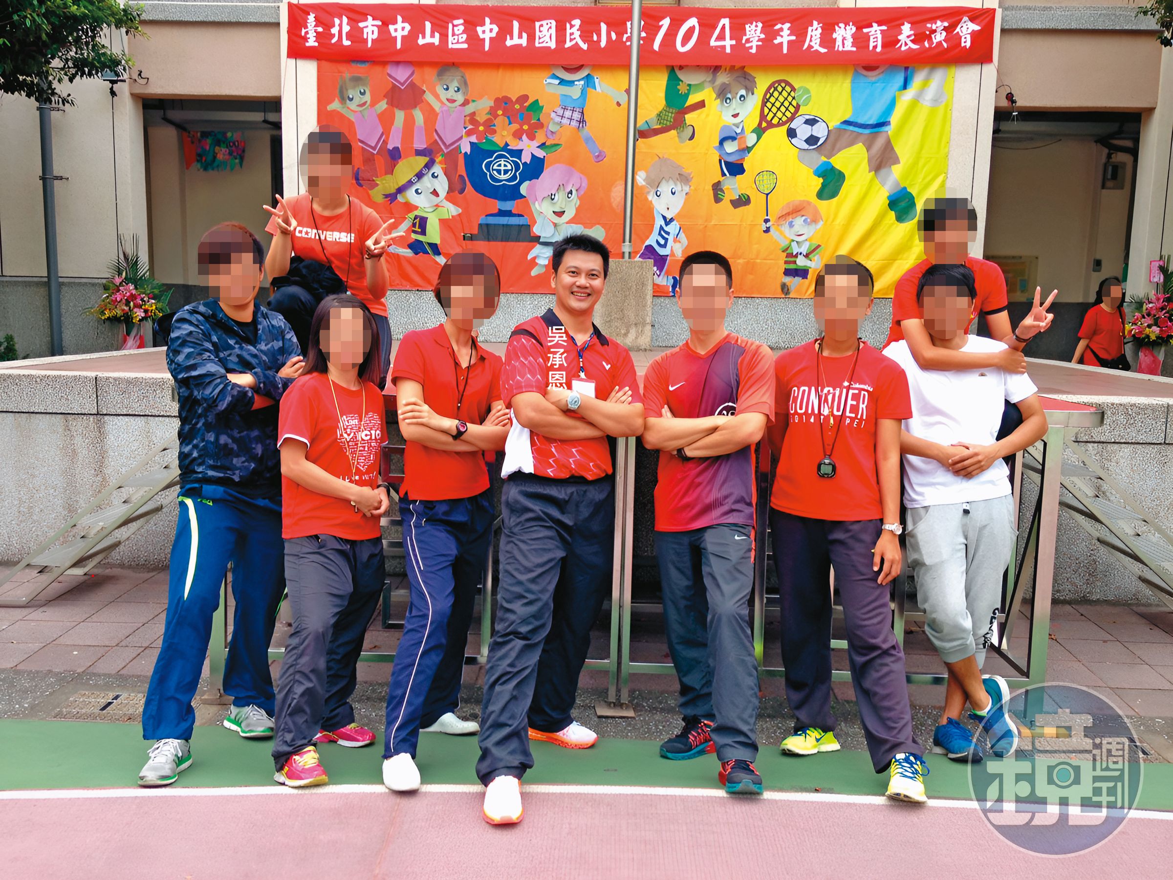 吳承恩先前在中山國小任職十多年,吳妻也在同校任教。圖中其他成員非本篇當事人。(翻攝吳承恩臉書)