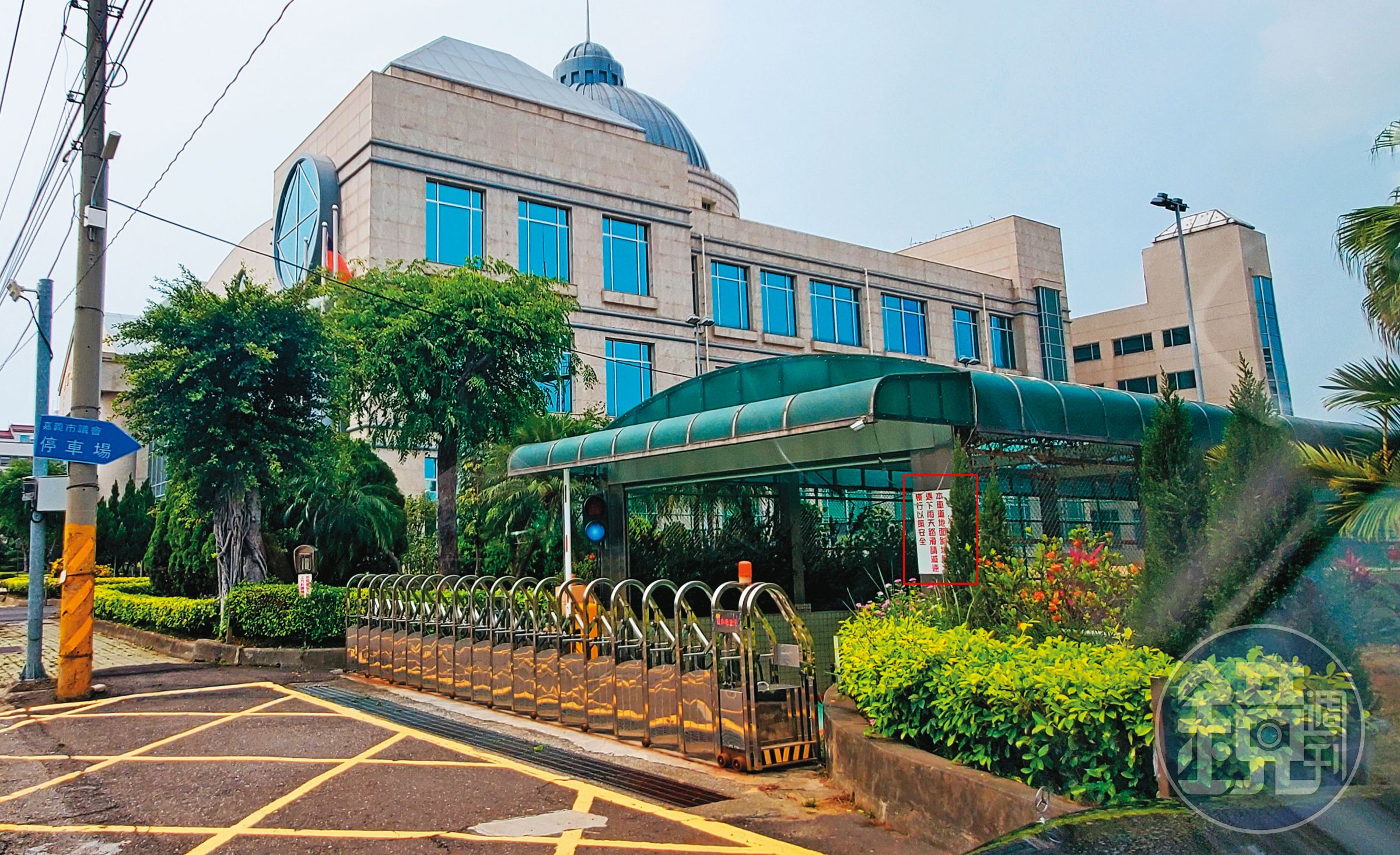 嘉義市議會的議員研究室，俗稱北港會館，不但設有獨立衛浴套房，並提供健身器材等娛樂設備，堪稱五星級酒店。