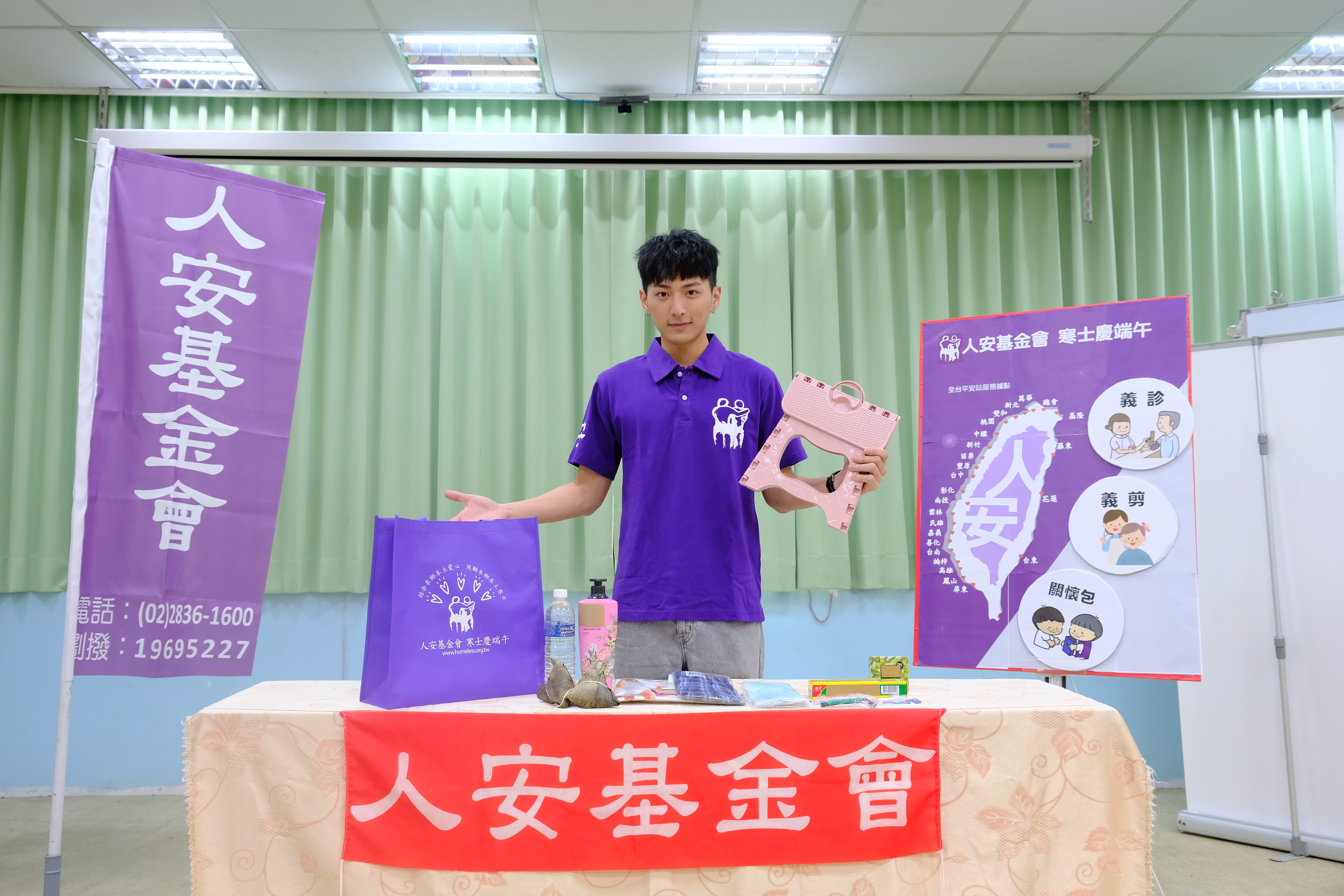 岳軒揪大家做公益。（人安基金會提供）