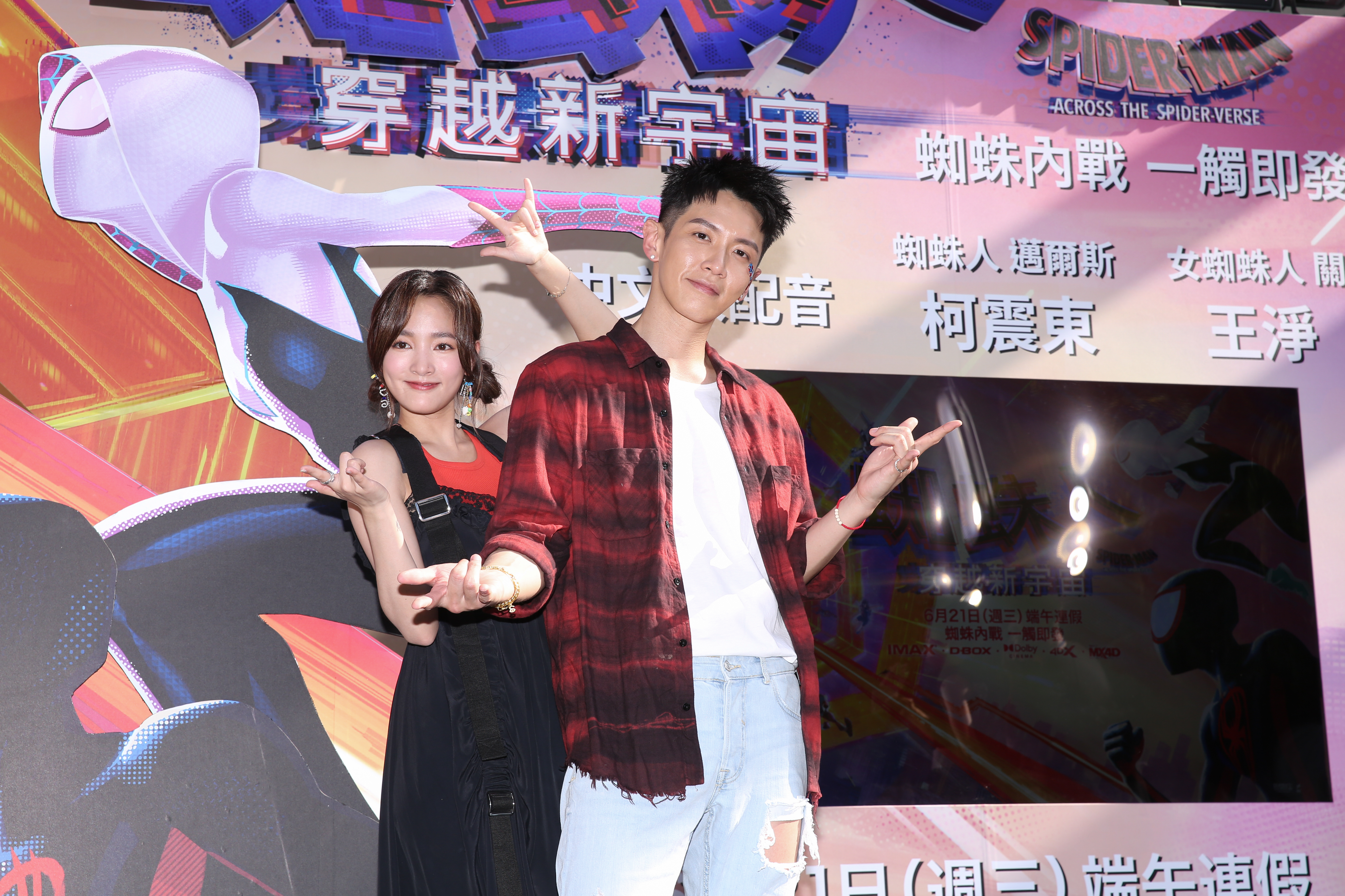 王淨、柯震東為動畫《蜘蛛人：穿越新宇宙》配音，2人的角色都是來自不同宇宙的蜘蛛人。