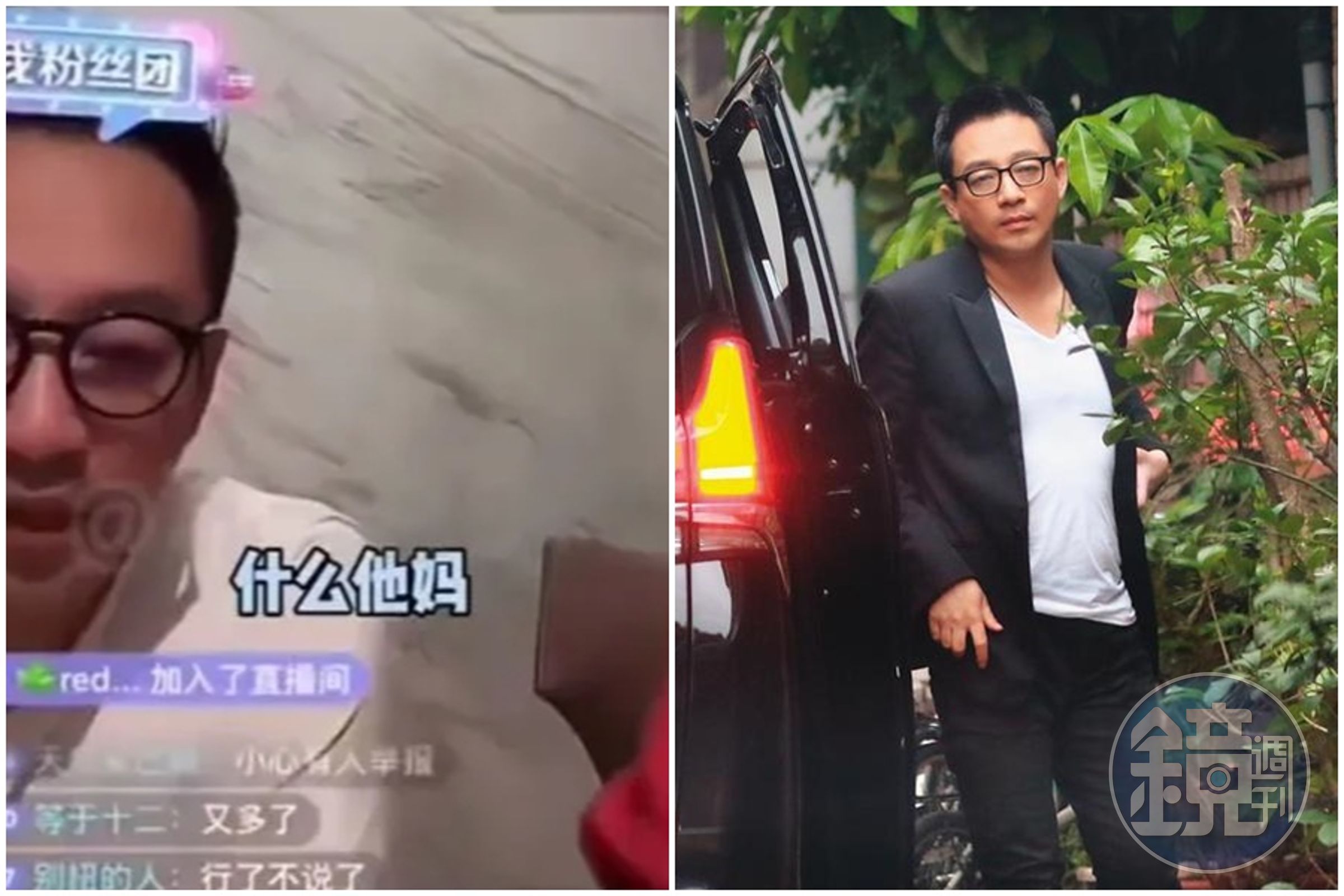 汪小菲又在直播帶貨時情緒失控、狂飆髒話。(左圖翻攝自微博,右圖本刊資料照)
