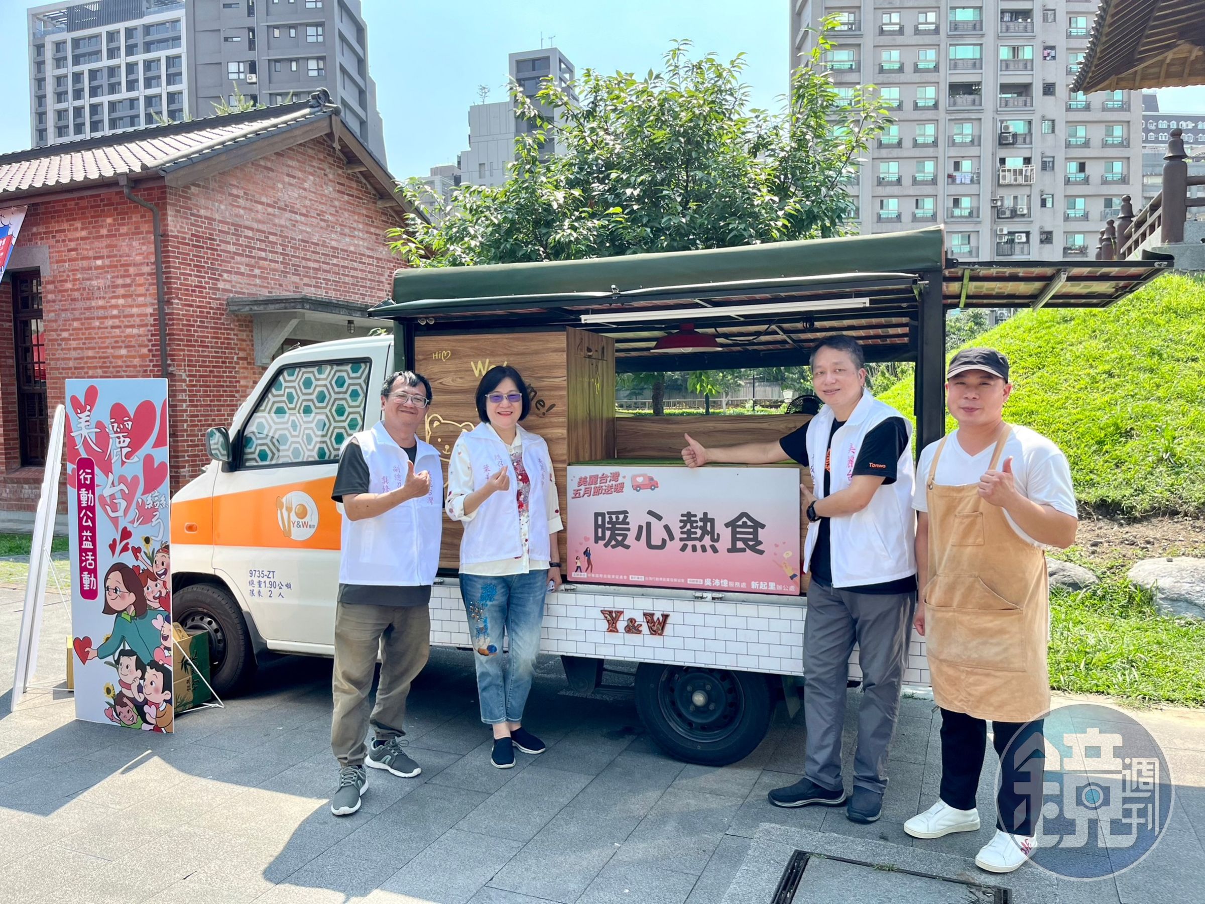 「中華國際投融資促進會」發起「美麗台灣行動公益」活動，提供「暖心午茶」餐車為民眾現點現做餐點與咖啡。（中華國際投融資促進會提供）