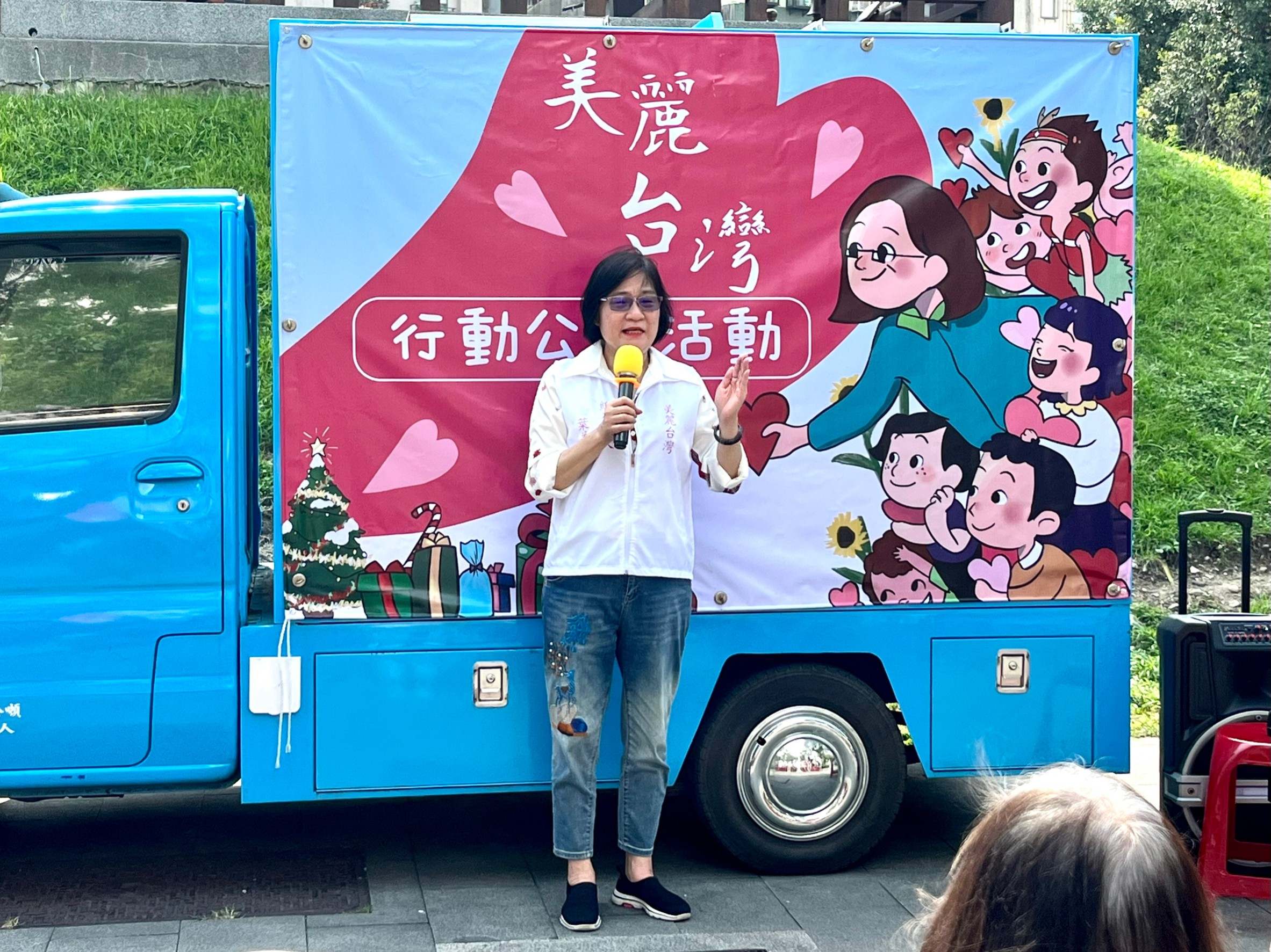 活動總召集人葉美麗希望透過活動拋磚引玉。（中華國際投融資促進會提供）