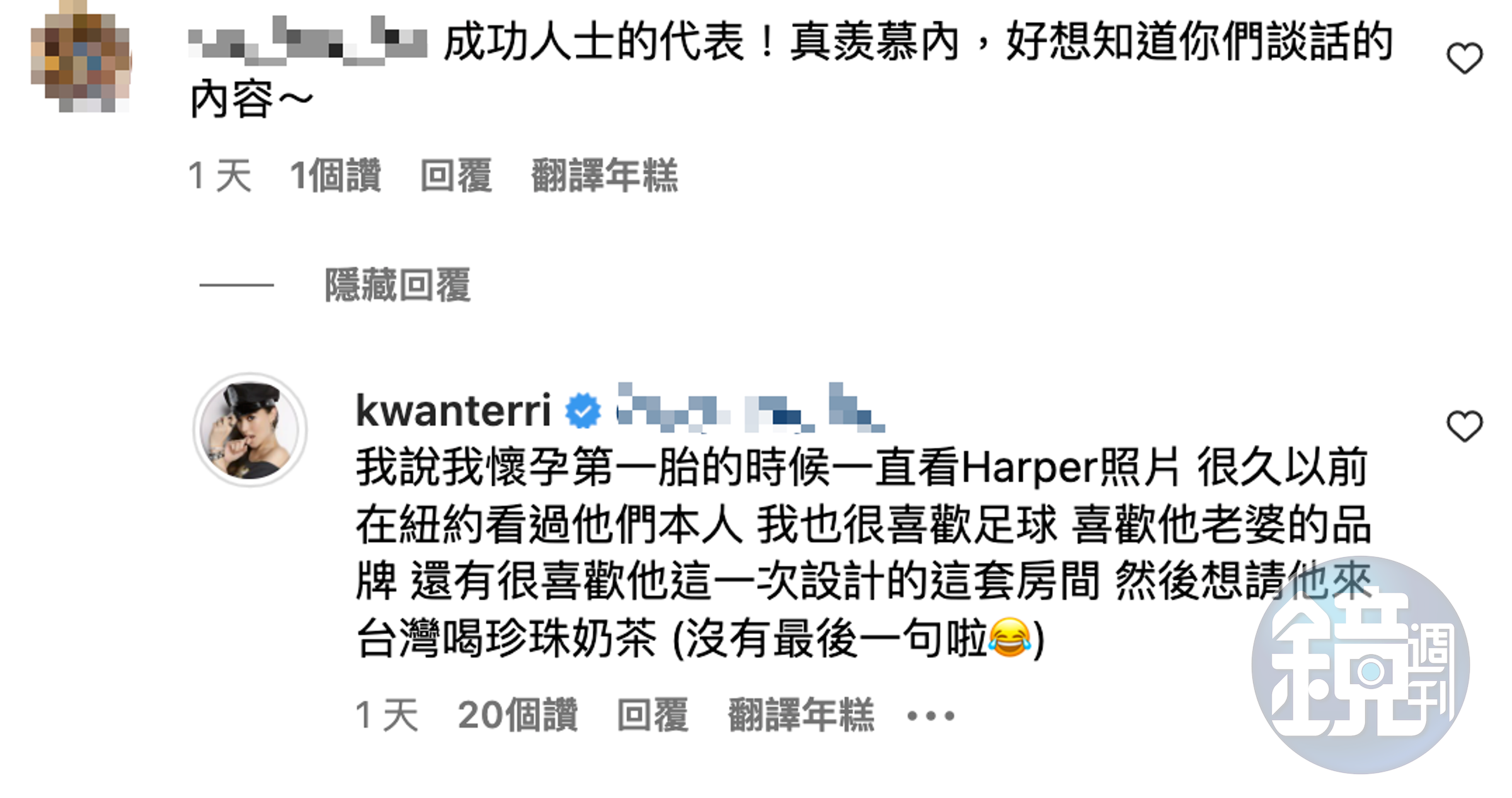 關穎透露與貝克漢聊天的內容。（翻攝關穎IG）