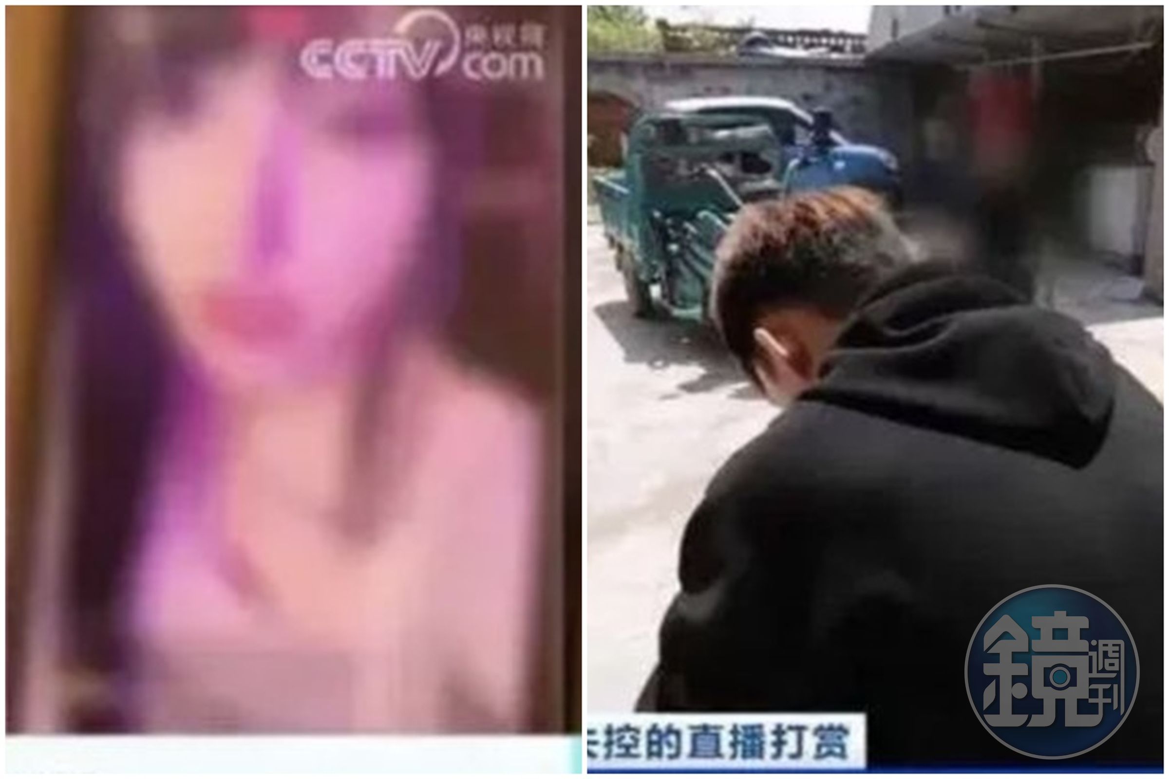 中國河南一名年僅15歲的少年卻因為沈迷一名正妹直播主，花光家裡的積蓄。（翻攝自央視微博）