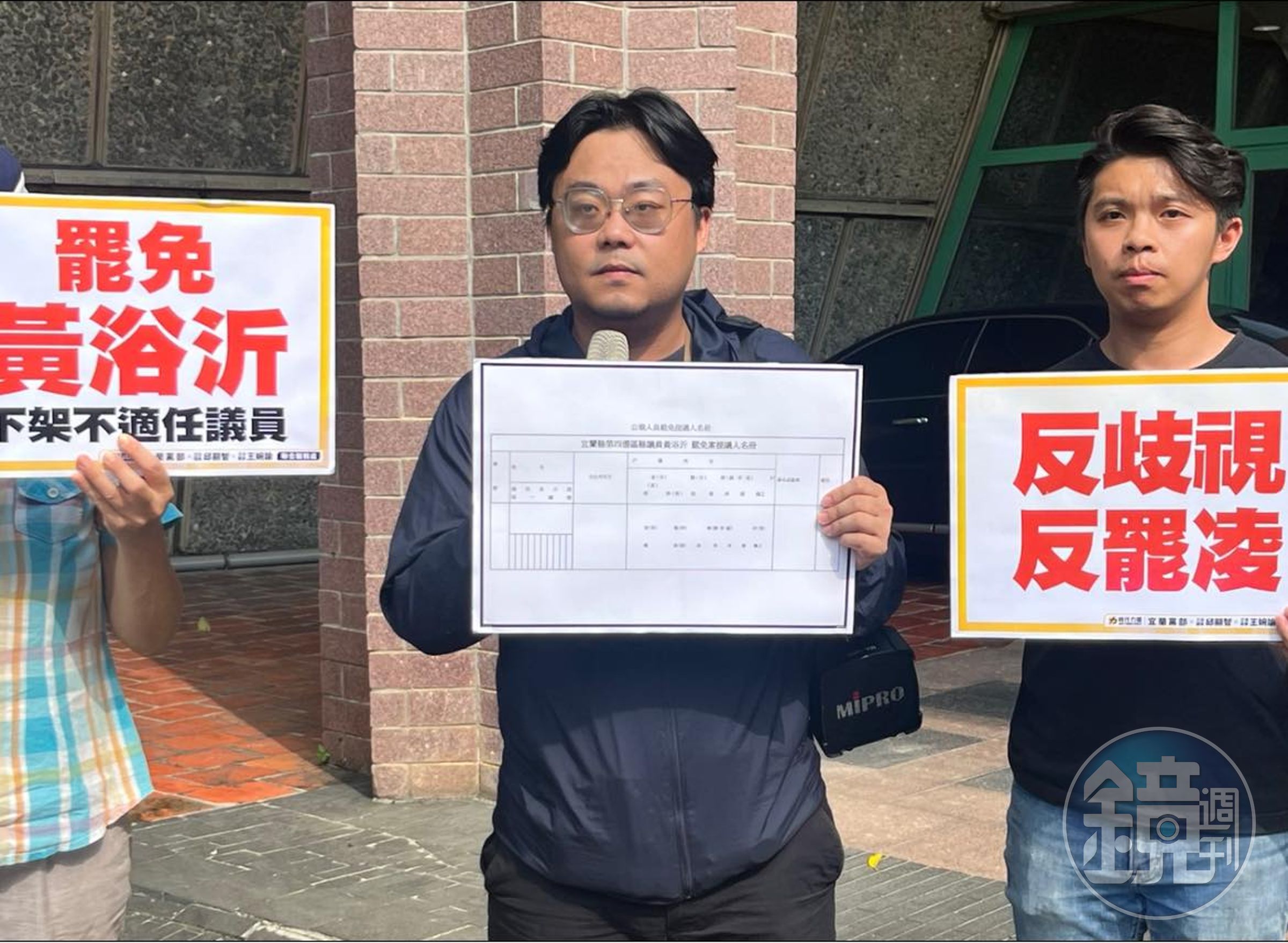針對黃浴沂歧視言論，郭稟翰多次於臉書發聲譴責。（翻攝自臉書＠郭稟翰）