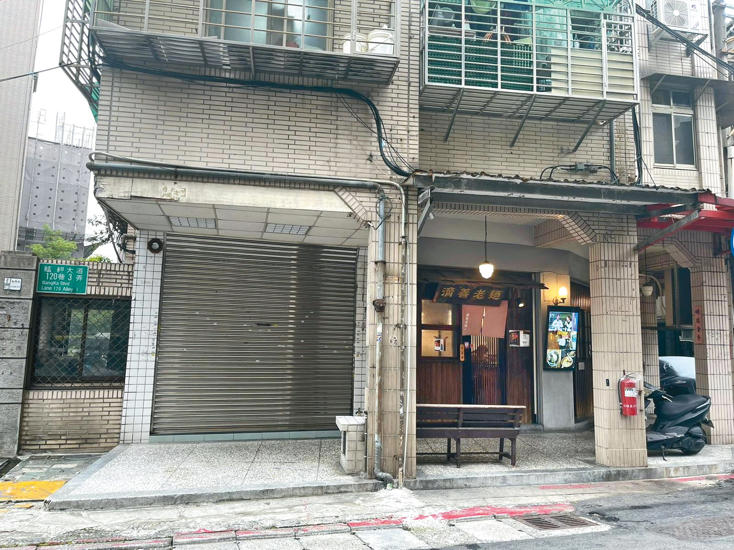 余文樂開保時捷到北市萬華巷弄內麵館覓食，足見他對台北已是熟門熟路。（讀者提供）
