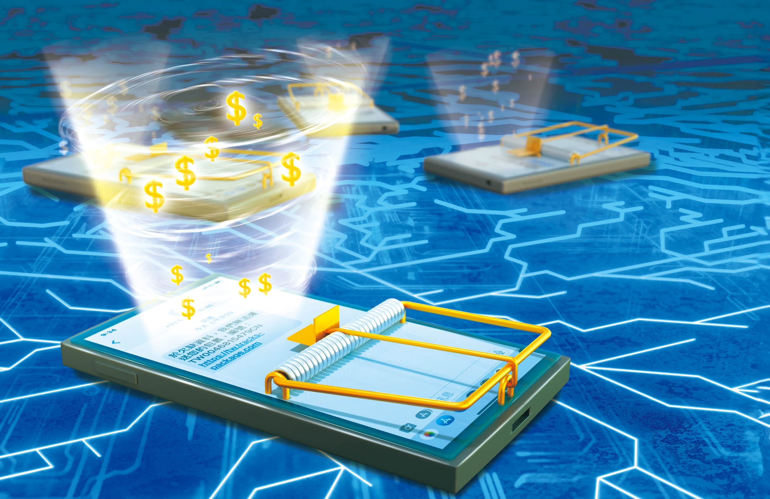 來自手機簡訊的詐騙，可說是所有詐騙的源頭，不得不慎。