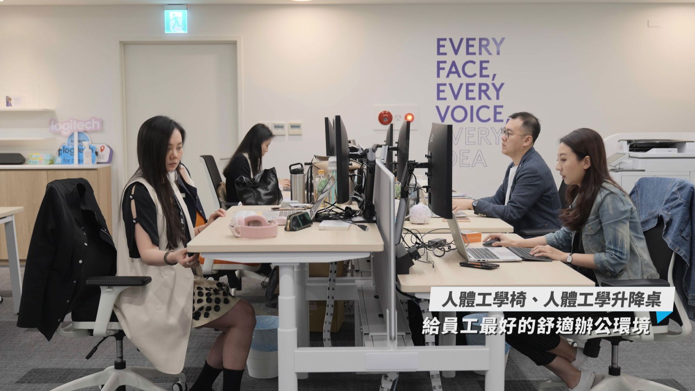 從 Logitech 個人協作方案的鍵盤、滑鼠、耳機到人體工學桌椅，給予員工舒適便利的辦公體驗。