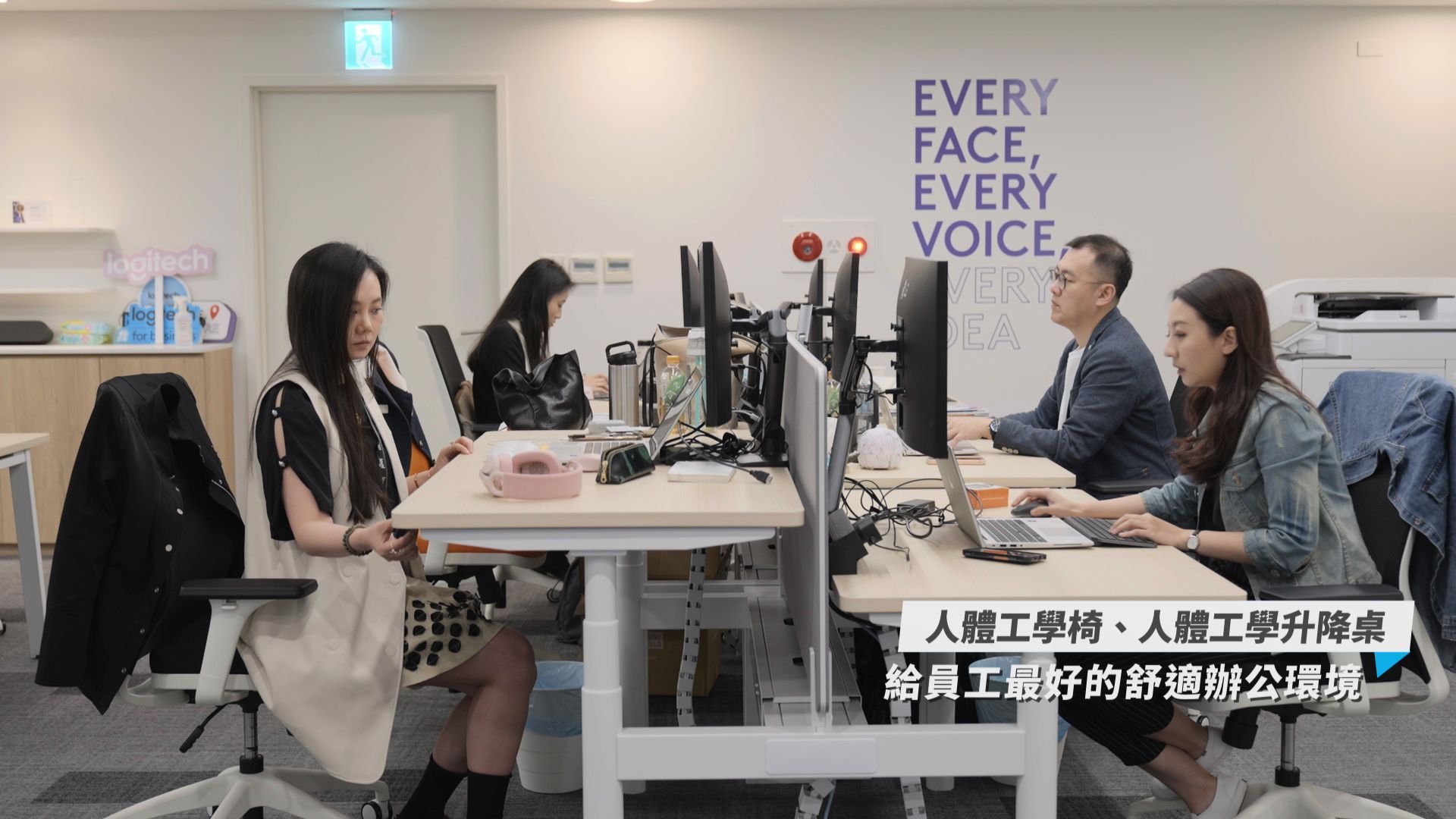 從 Logitech 個人協作方案的鍵盤、滑鼠、耳機到人體工學桌椅,給予員工舒適便利的辦公體驗。