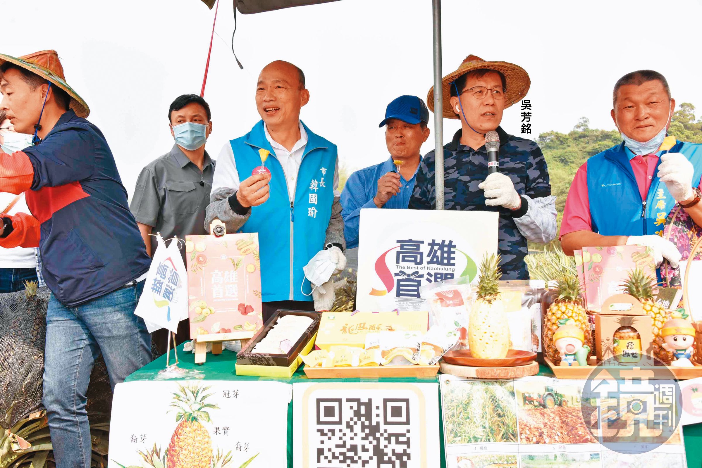 韓國瑜高雄市長時期的農業局長吳芳銘，可望代表全國農會派民股勢力，入主北農出任總經理。（高雄市政府提供）
