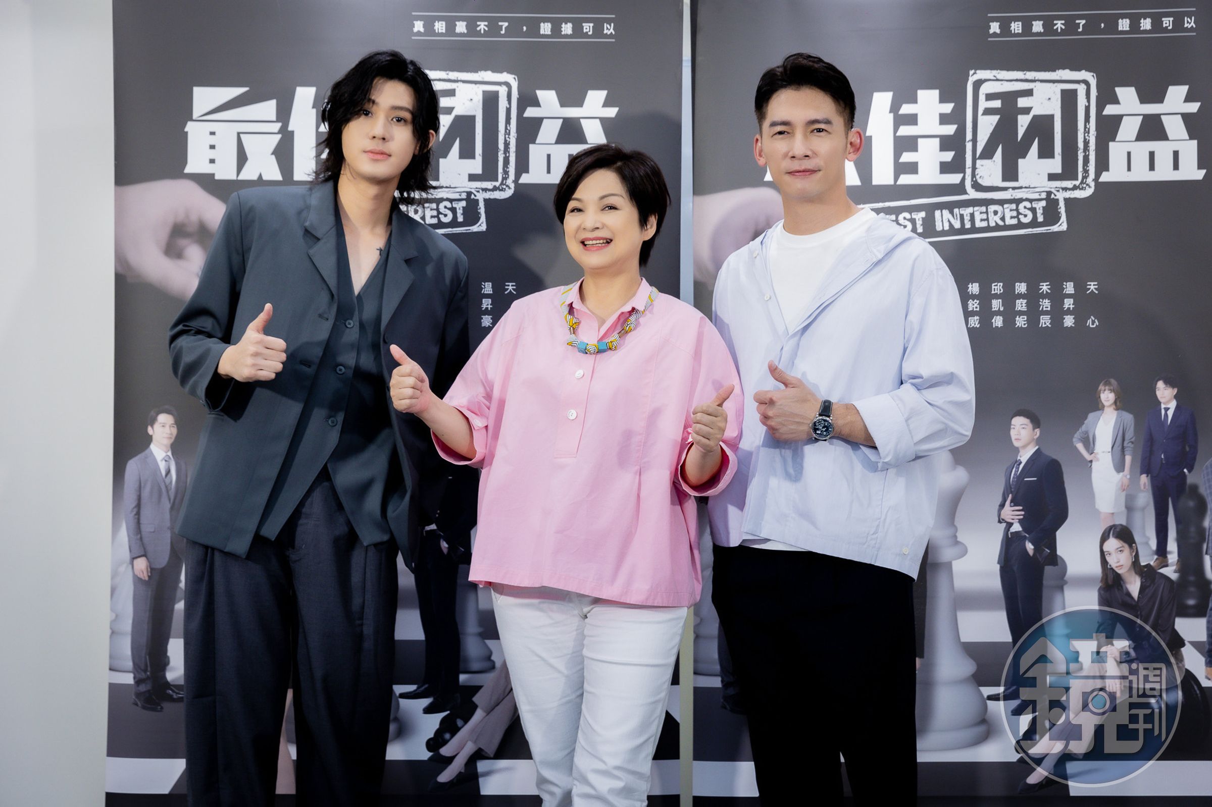 公視、八大《最佳利益2》製作人陳慧玲率領温昇豪、楊貴媚、李玉璽為戲造勢。（群之噰傳播股份有限公司提供）