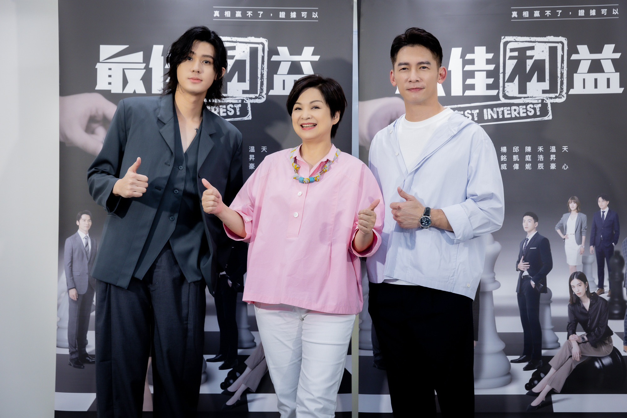 公視、八大《最佳利益2》製作人陳慧玲率領温昇豪、楊貴媚、李玉璽為戲造勢。（群之噰傳播股份有限公司提供）