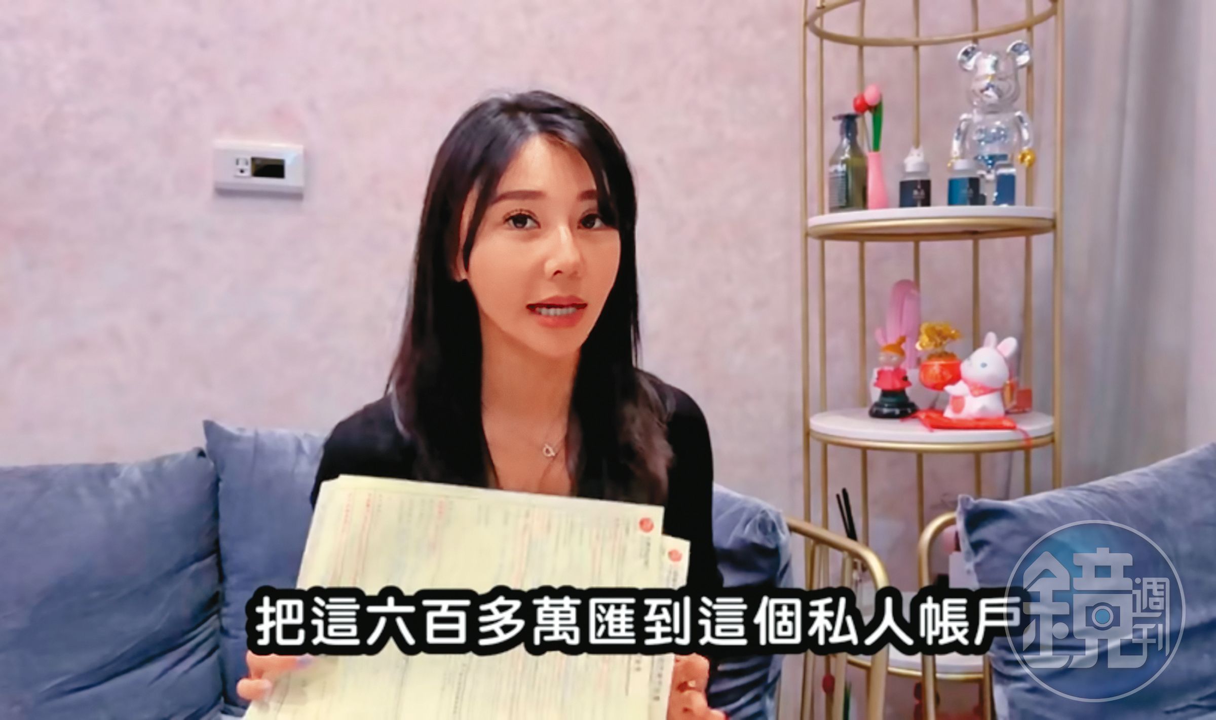 網紅愛美教主看上高報酬,自曝淪為澳豐金融詐騙案受害者。(翻攝YouTube)