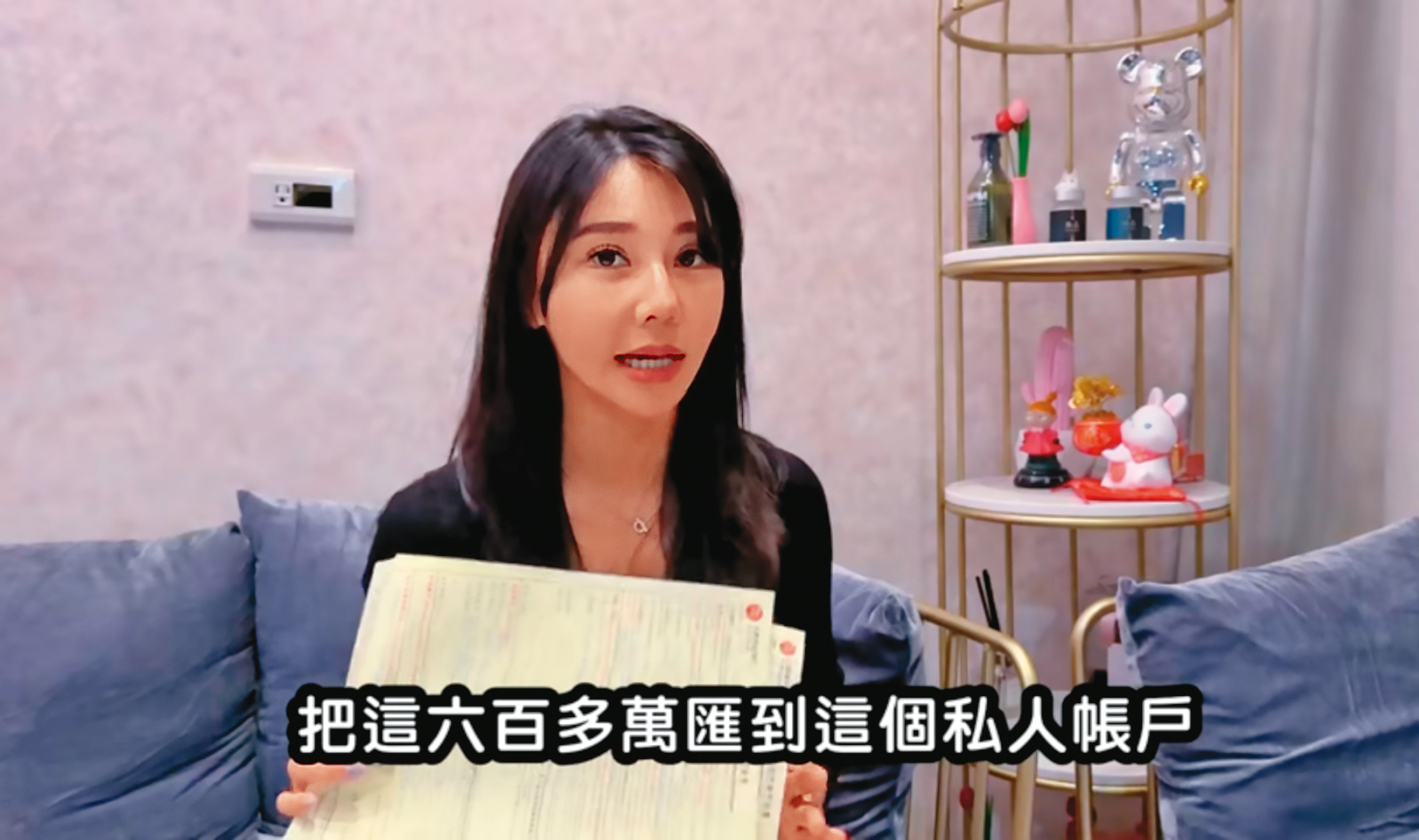 網紅愛美教主看上高報酬，自曝淪為澳豐金融詐騙案受害者。（翻攝YouTube）