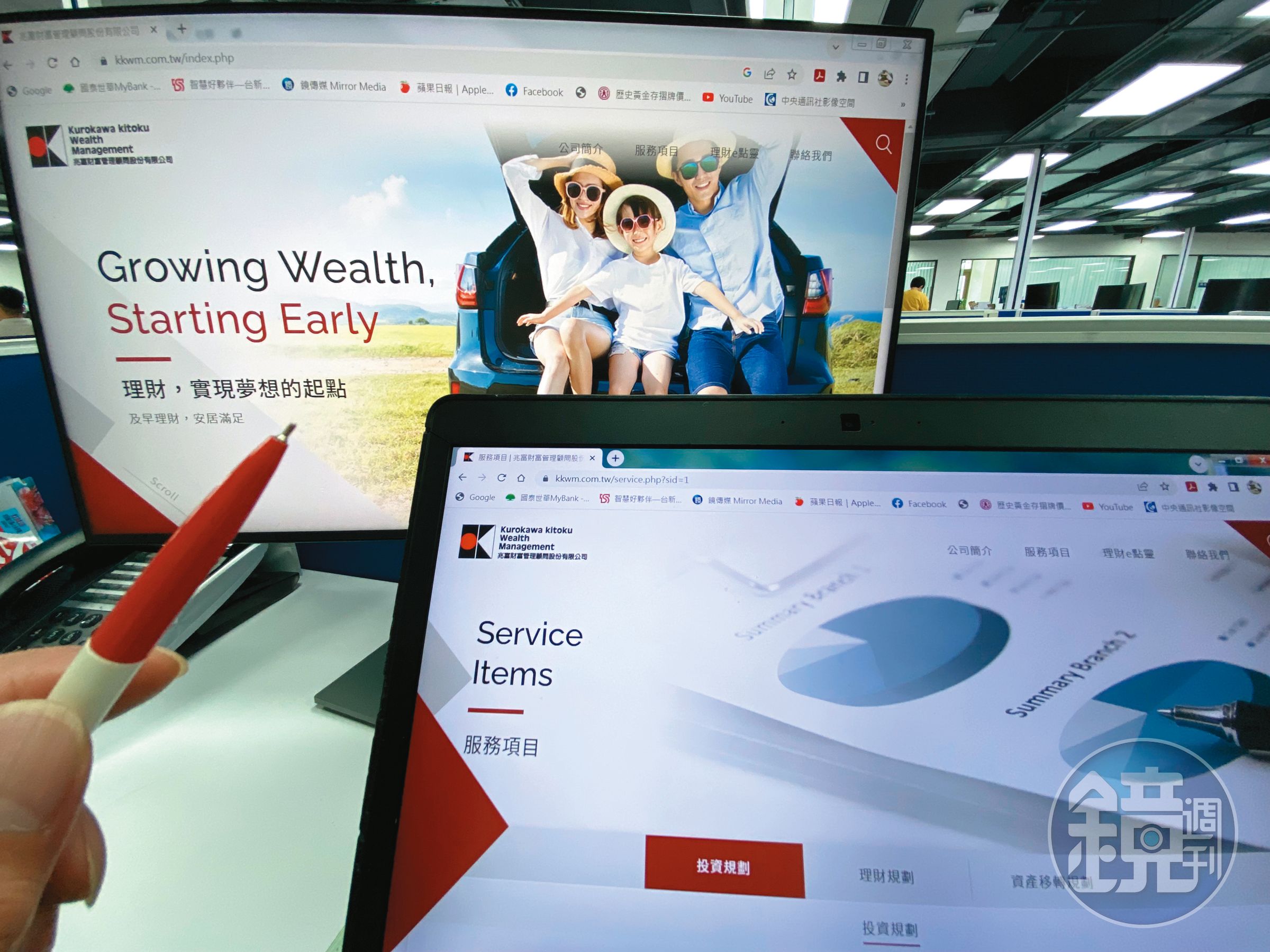 兆富自稱是全方位理財顧問-專業公司,實際上卻不是金管會核准的投信投顧業者。