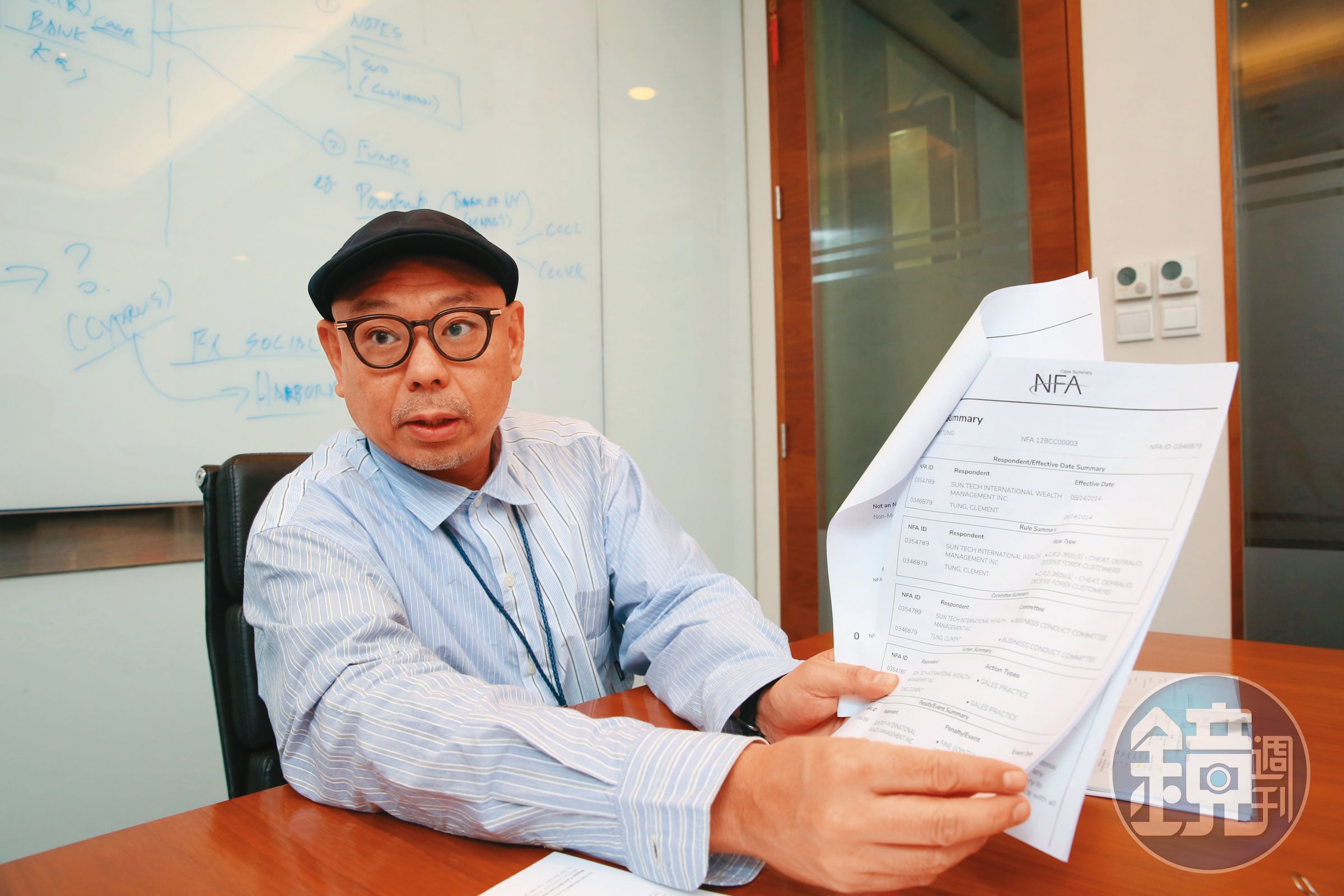 董身達秀出多項文件,卻無法向投資人保證能贖回多少錢。