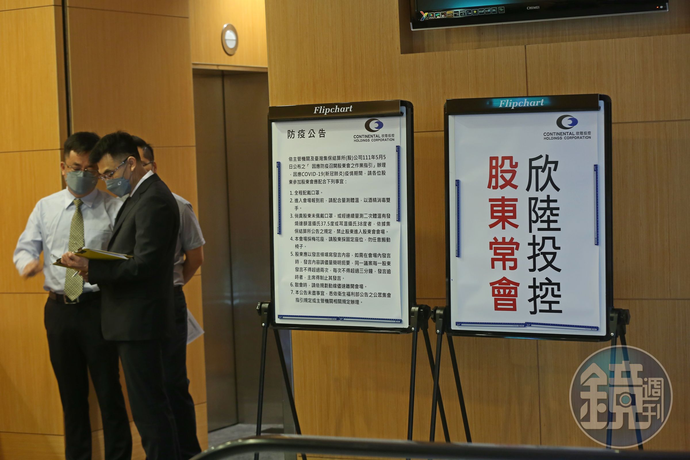 林適中表示，欣陸的預售案一推出就能賣光，獲利好掌握，是投資送分題。