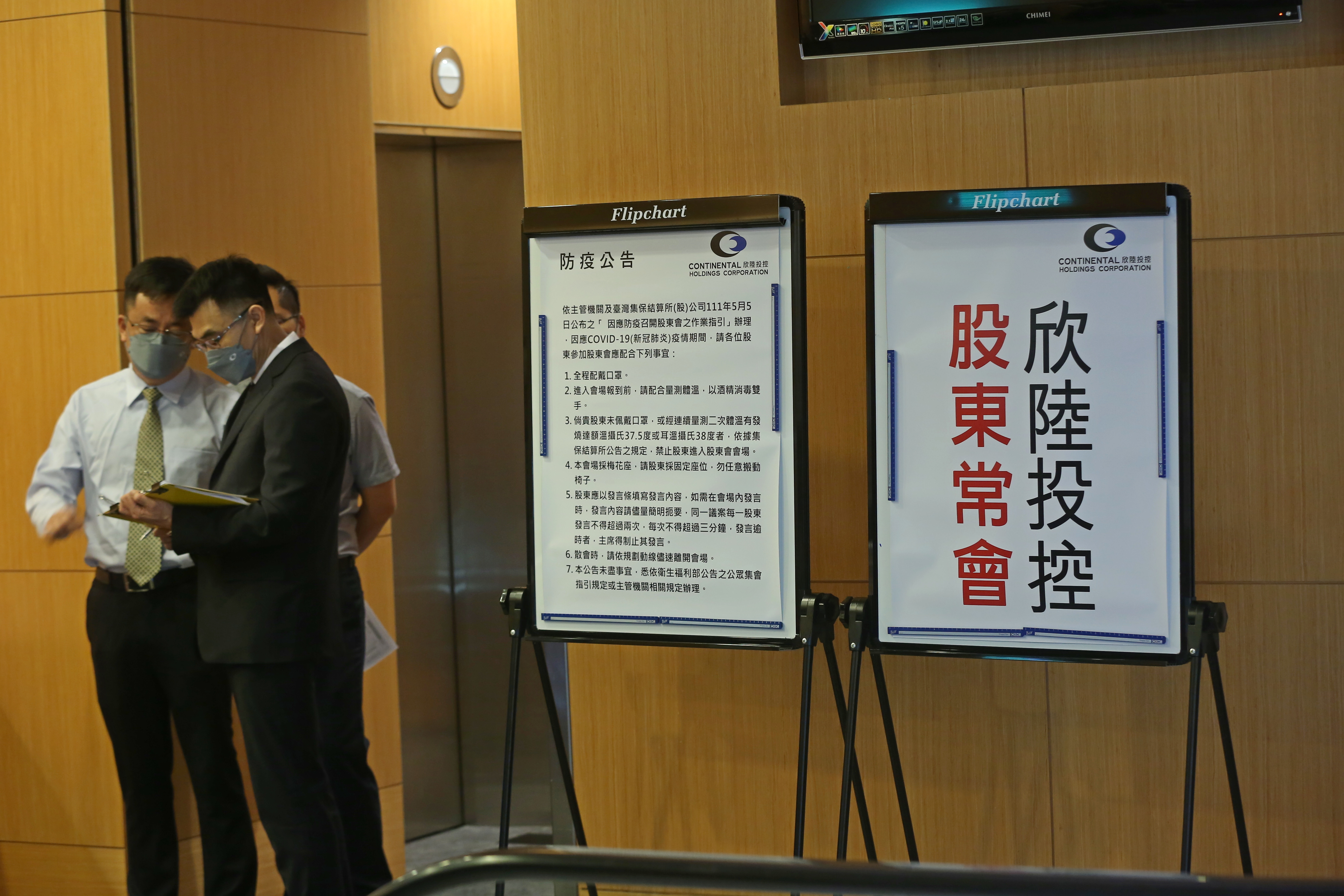 林適中表示，欣陸的預售案一推出就能賣光，獲利好掌握，是投資送分題。