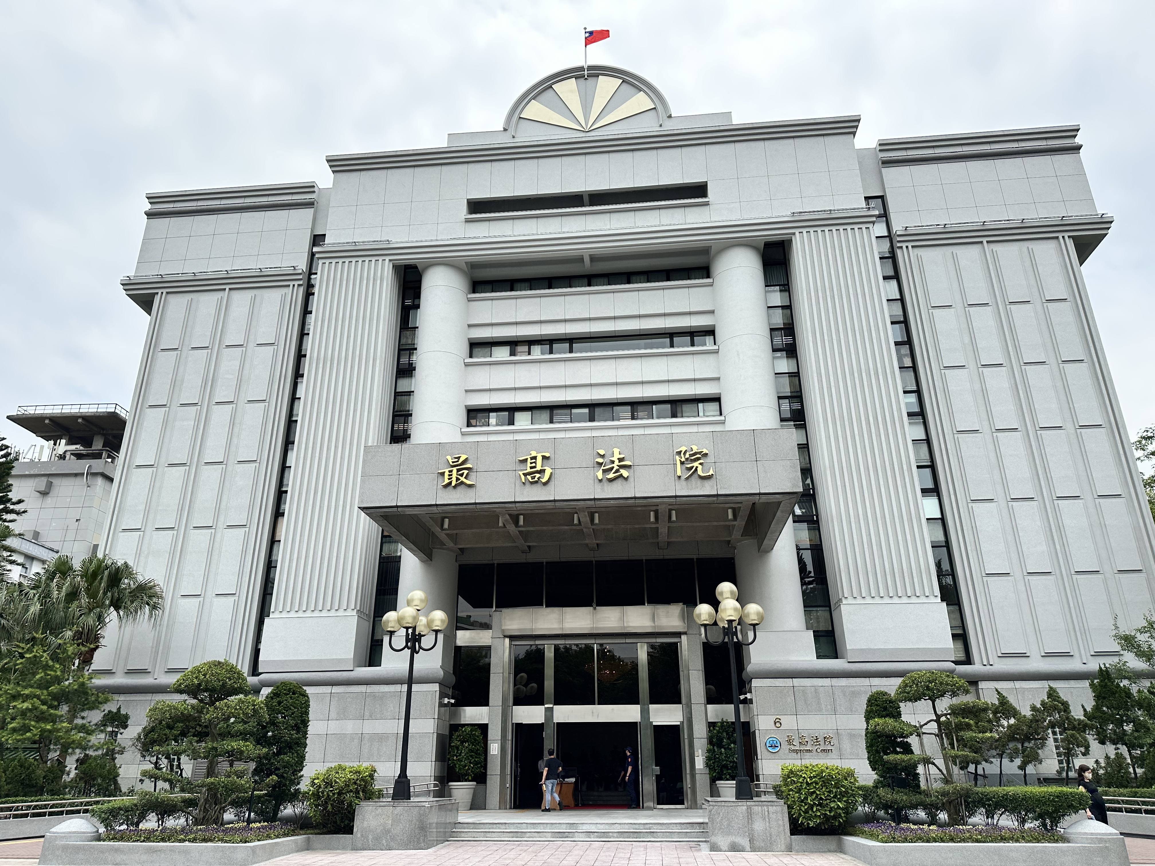 最高法院新任院長即將上任，司法院推薦高孟焄出任。