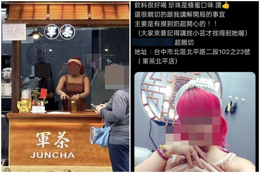 一名網紅在連鎖手搖飲「軍茶」北平店，進行「攤販露出」活動，露點照網路瘋傳。（翻攝自當事者推特）