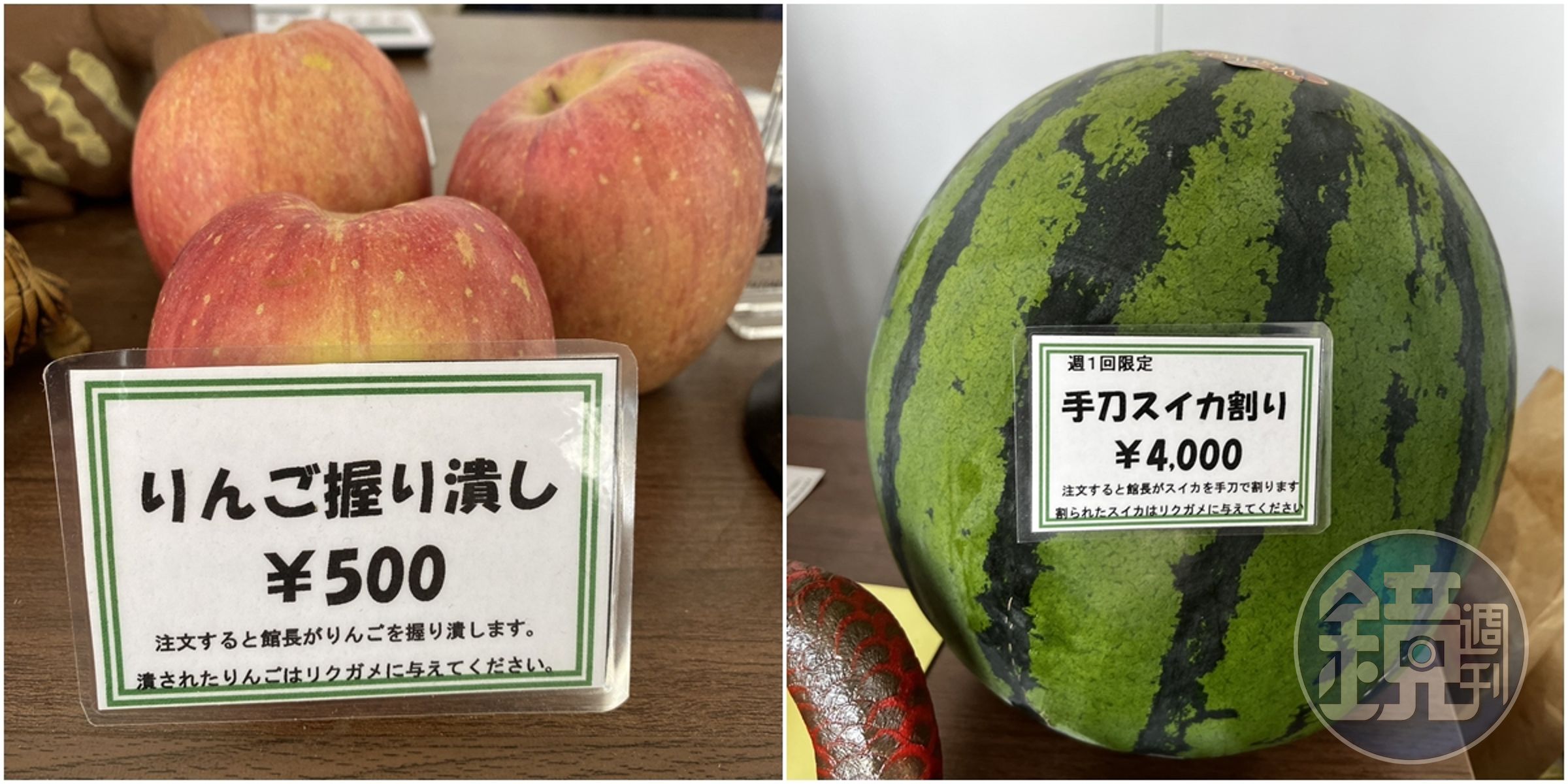猛男館長的餵食服務,目前有蘋果以及西瓜兩種選擇。(翻攝深谷爬虫類館 推特)
